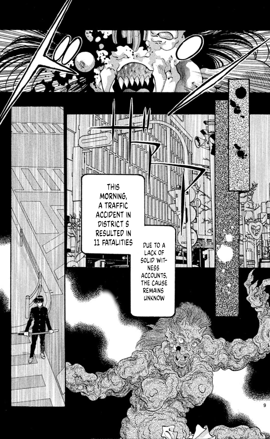 Onikirimaru Chapter 61 page 9 - Chapter 61: The oni's heart