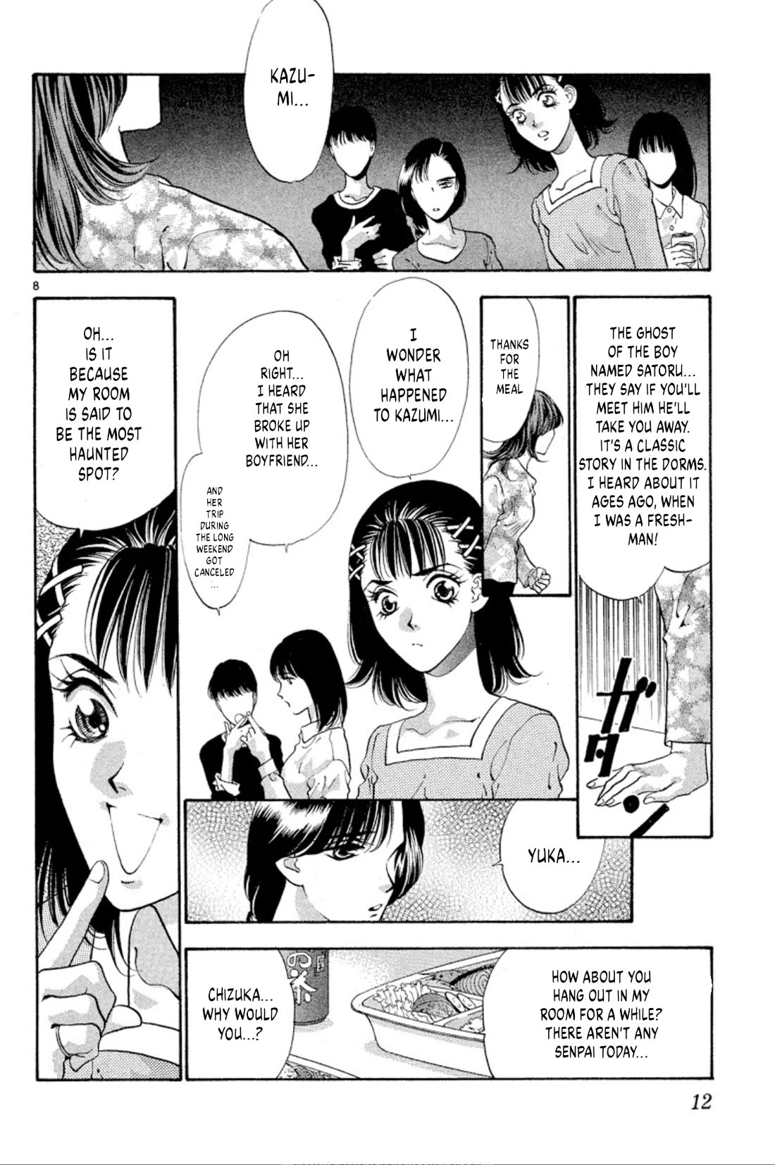 Onikirimaru Chapter 62 page 10 - Chapter 62: Hidden oni