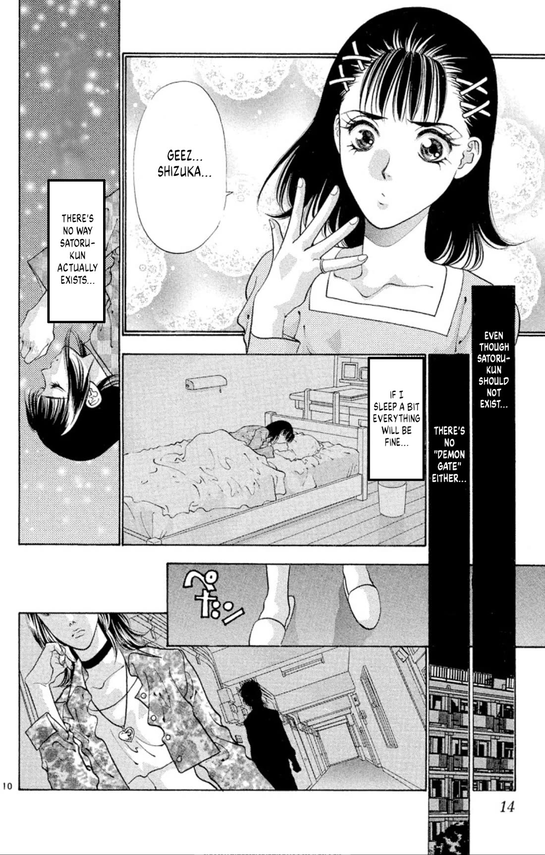 Onikirimaru Chapter 62 page 12 - Chapter 62: Hidden oni