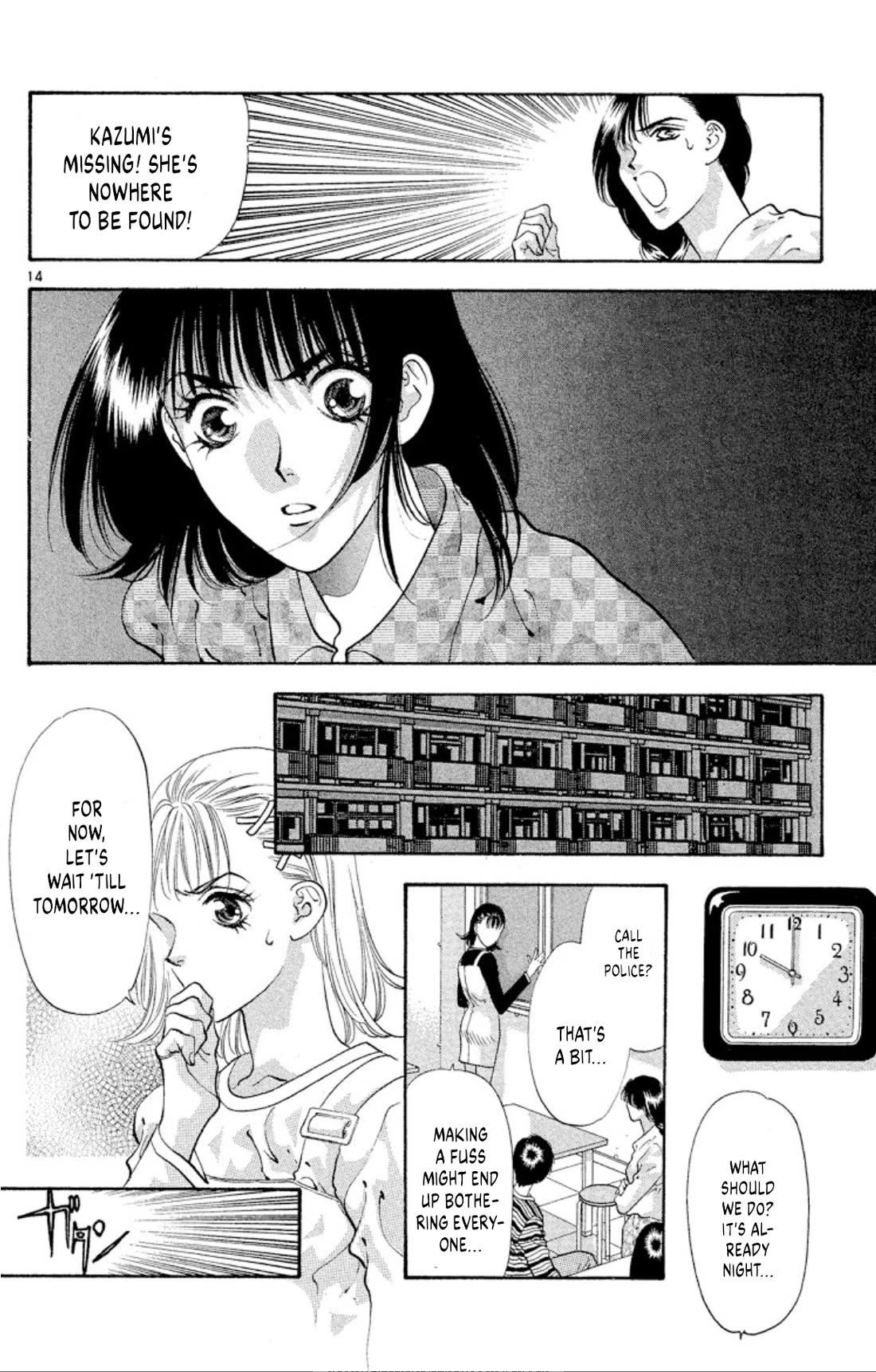 Onikirimaru Chapter 62 page 16 - Chapter 62: Hidden oni