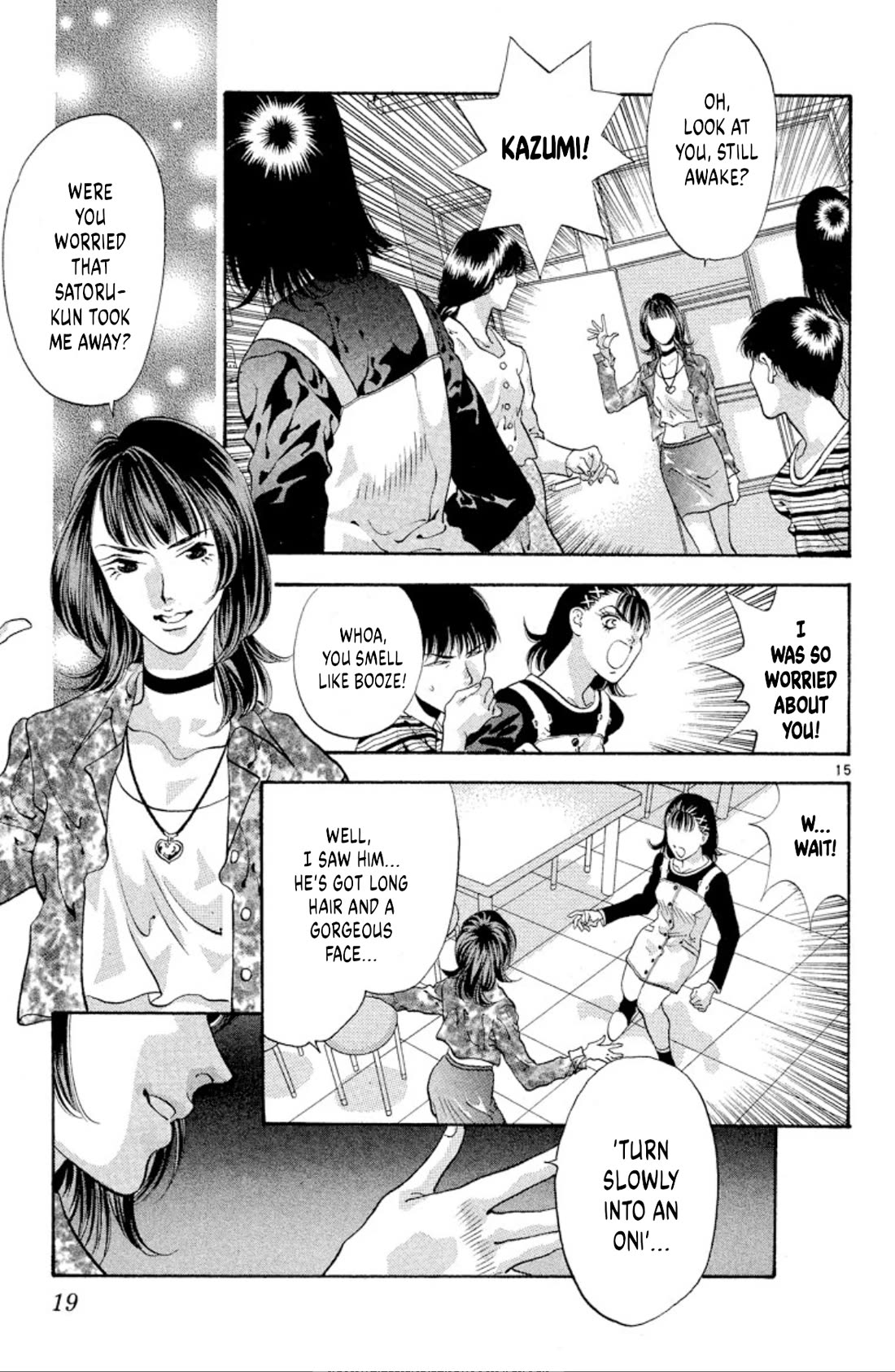 Onikirimaru Chapter 62 page 17 - Chapter 62: Hidden oni