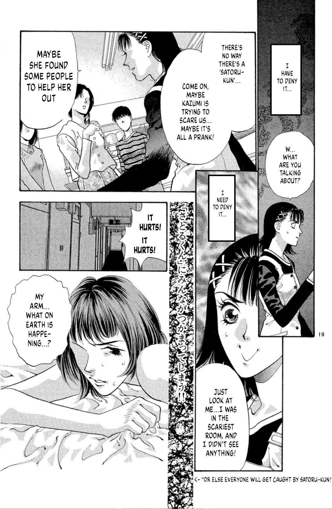 Onikirimaru Chapter 62 page 21 - Chapter 62: Hidden oni