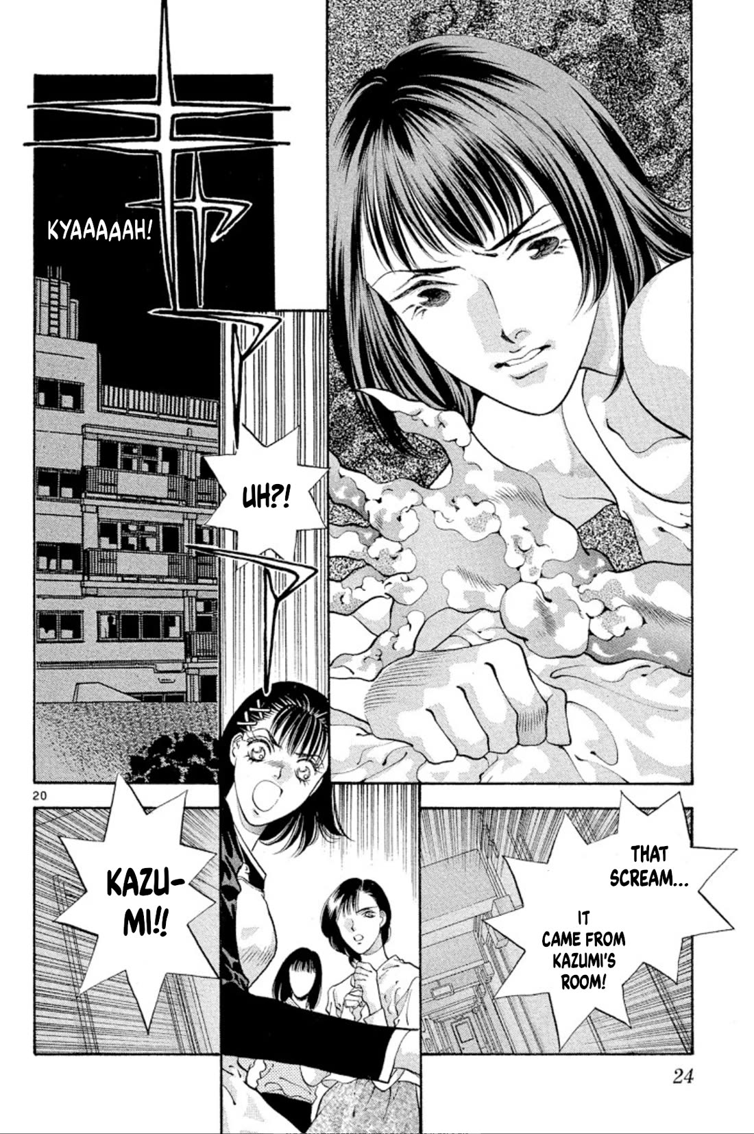 Onikirimaru Chapter 62 page 22 - Chapter 62: Hidden oni
