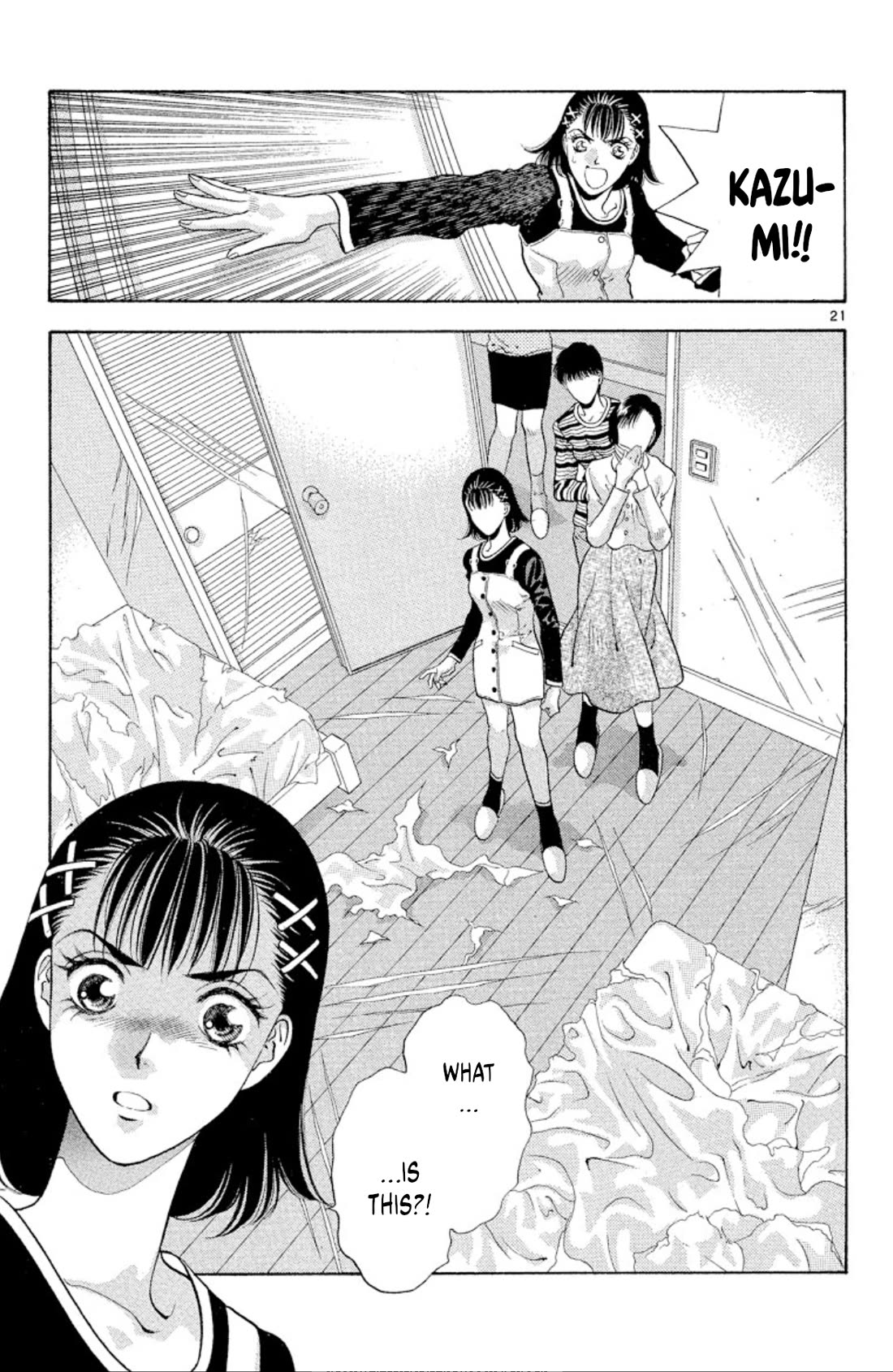 Onikirimaru Chapter 62 page 23 - Chapter 62: Hidden oni