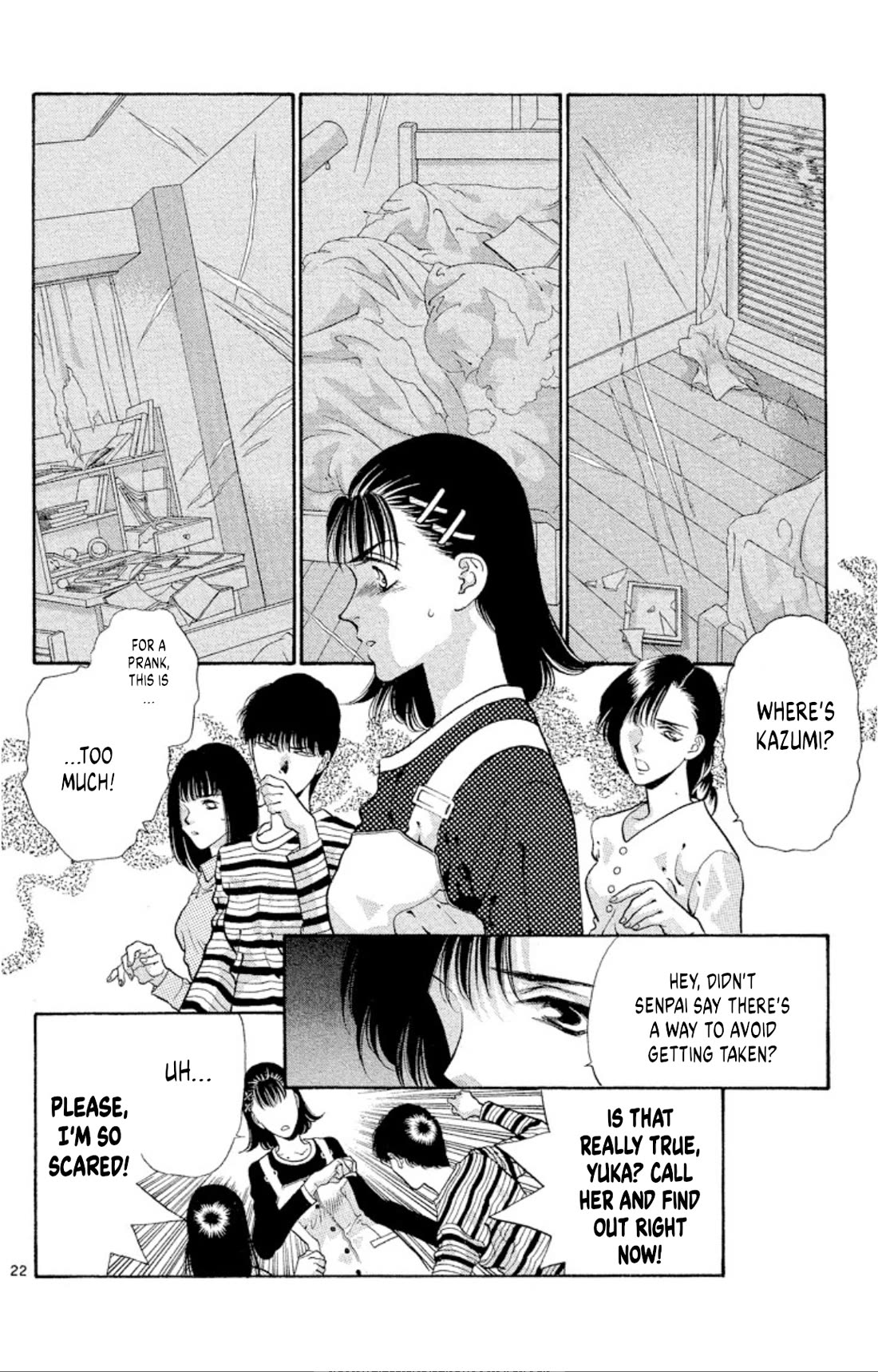 Onikirimaru Chapter 62 page 24 - Chapter 62: Hidden oni