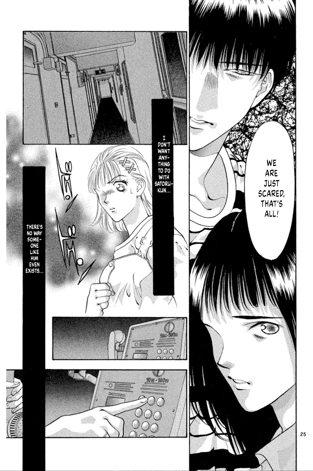Onikirimaru Chapter 62 page 27 - Chapter 62: Hidden oni