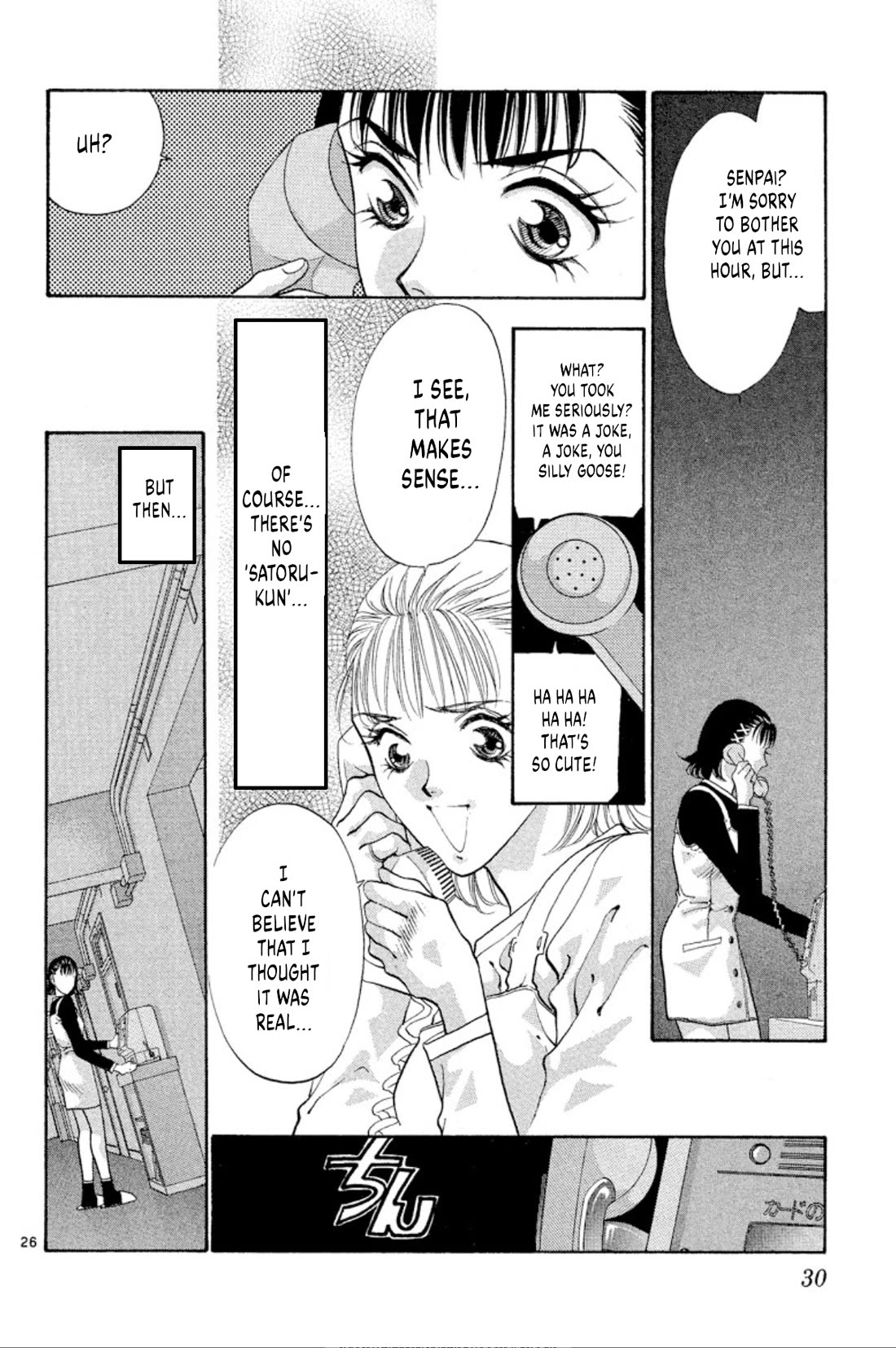 Onikirimaru Chapter 62 page 28 - Chapter 62: Hidden oni