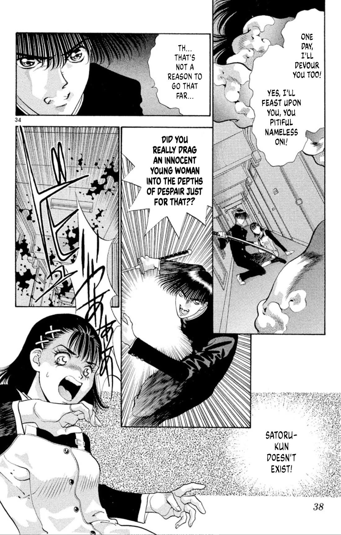 Onikirimaru Chapter 62 page 36 - Chapter 62: Hidden oni