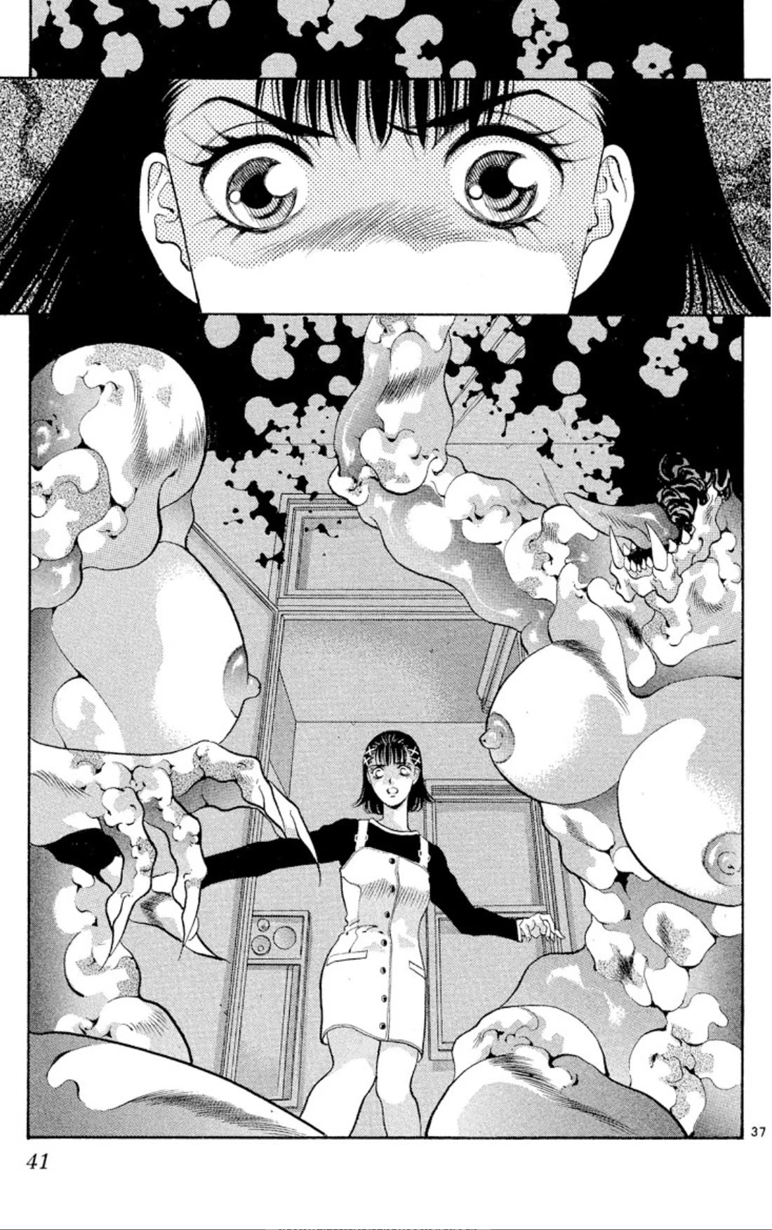 Onikirimaru Chapter 62 page 39 - Chapter 62: Hidden oni