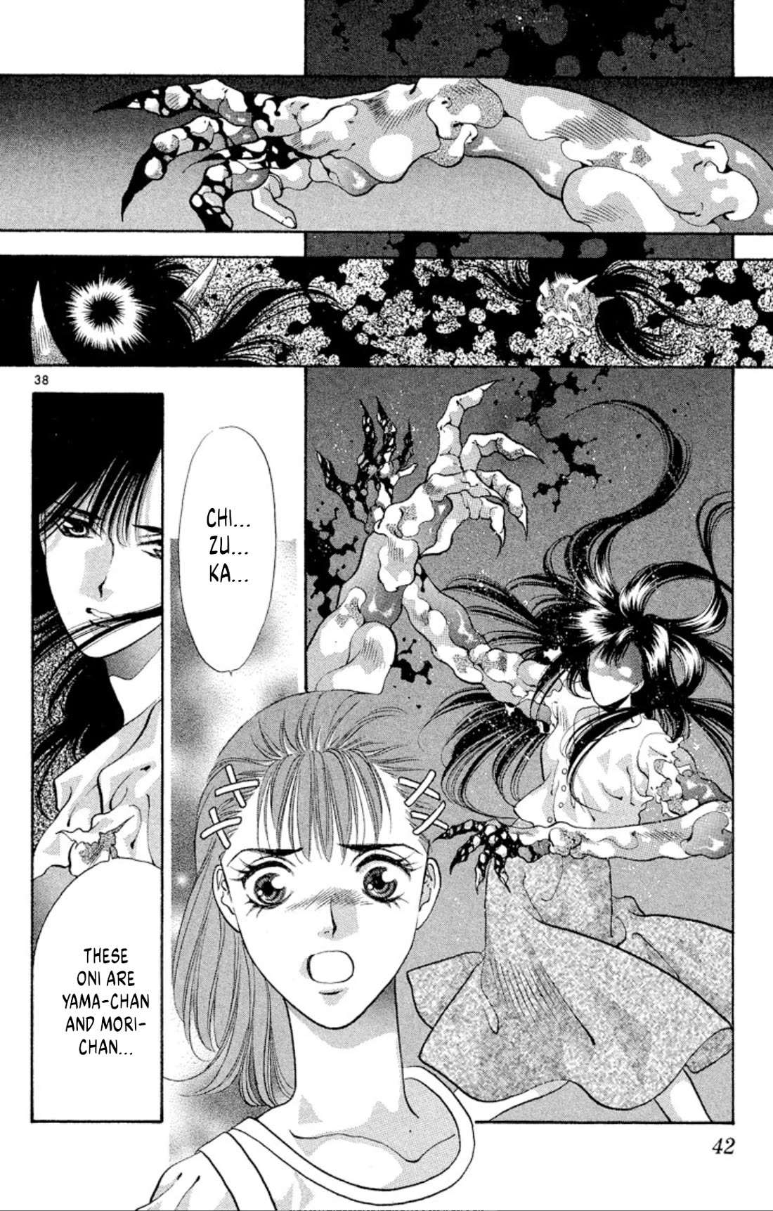 Onikirimaru Chapter 62 page 40 - Chapter 62: Hidden oni