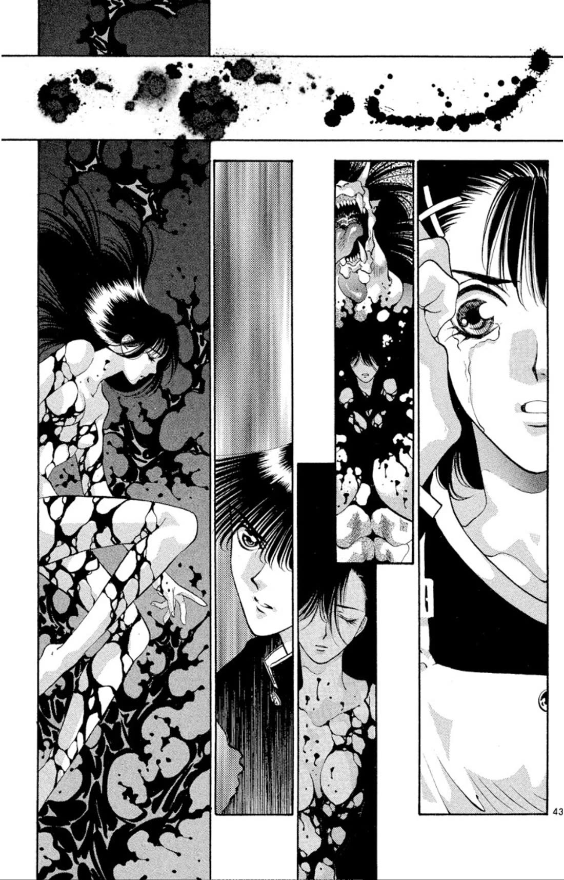 Onikirimaru Chapter 62 page 45 - Chapter 62: Hidden oni
