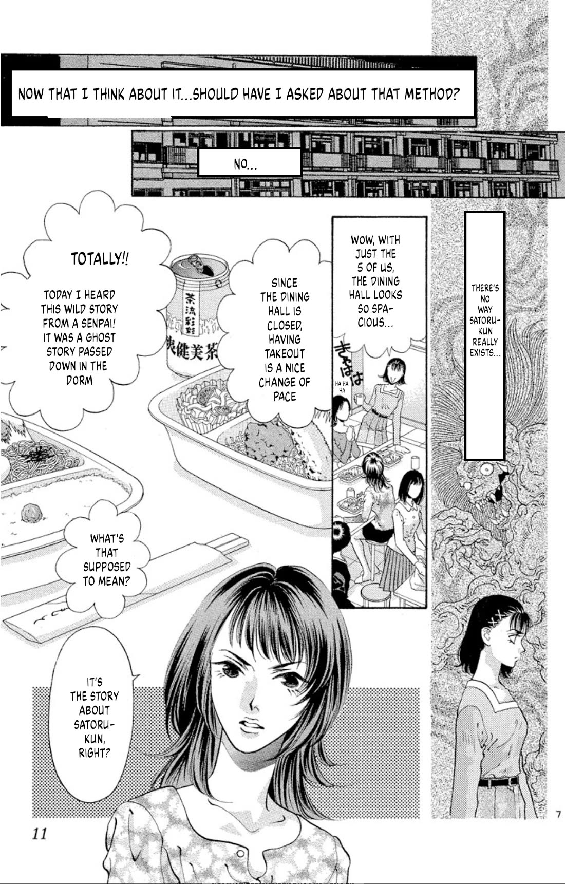 Onikirimaru Chapter 62 page 9 - Chapter 62: Hidden oni