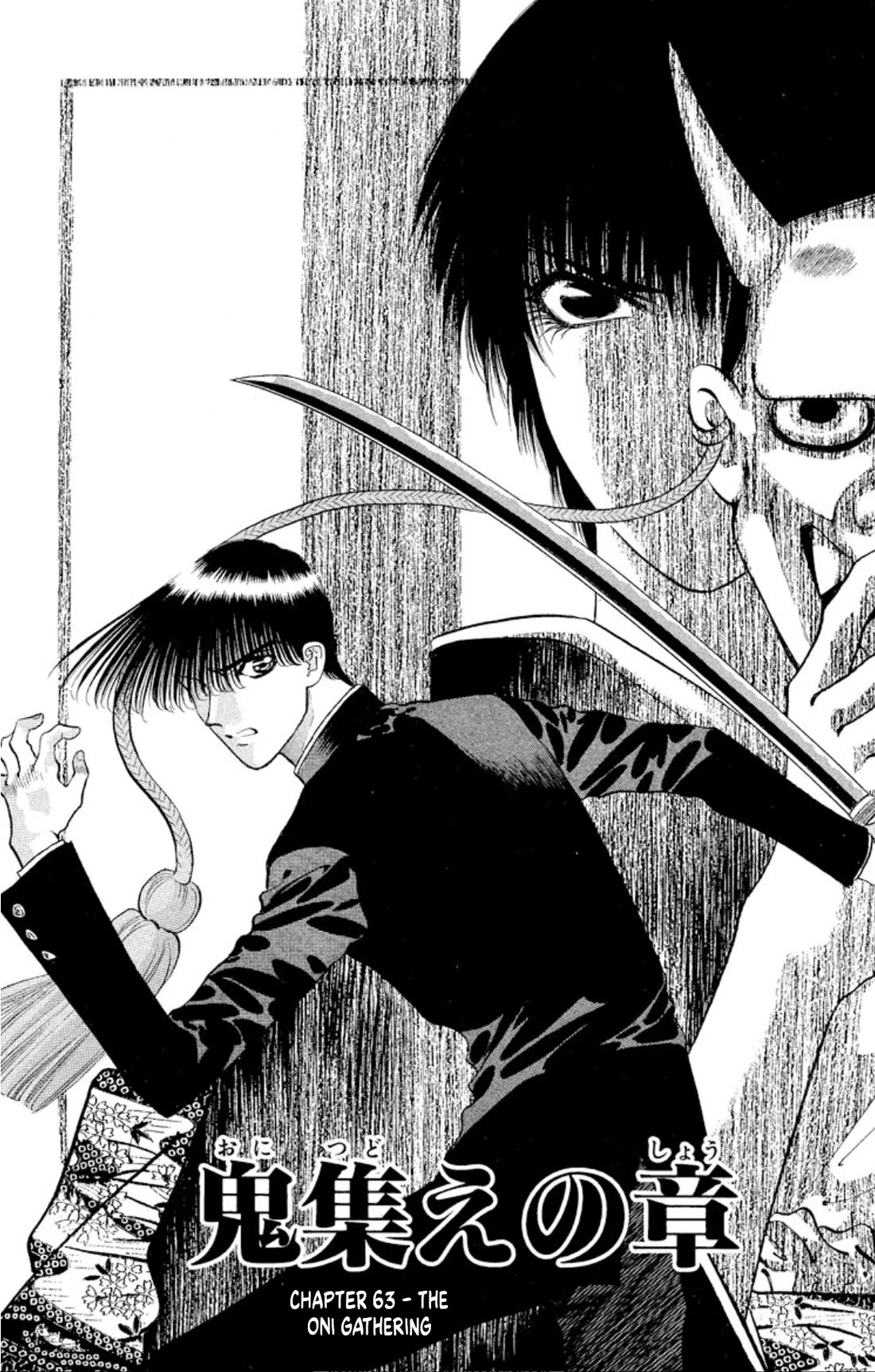 Onikirimaru Chapter 63 page 1 - Chapter 63: The oni gathering