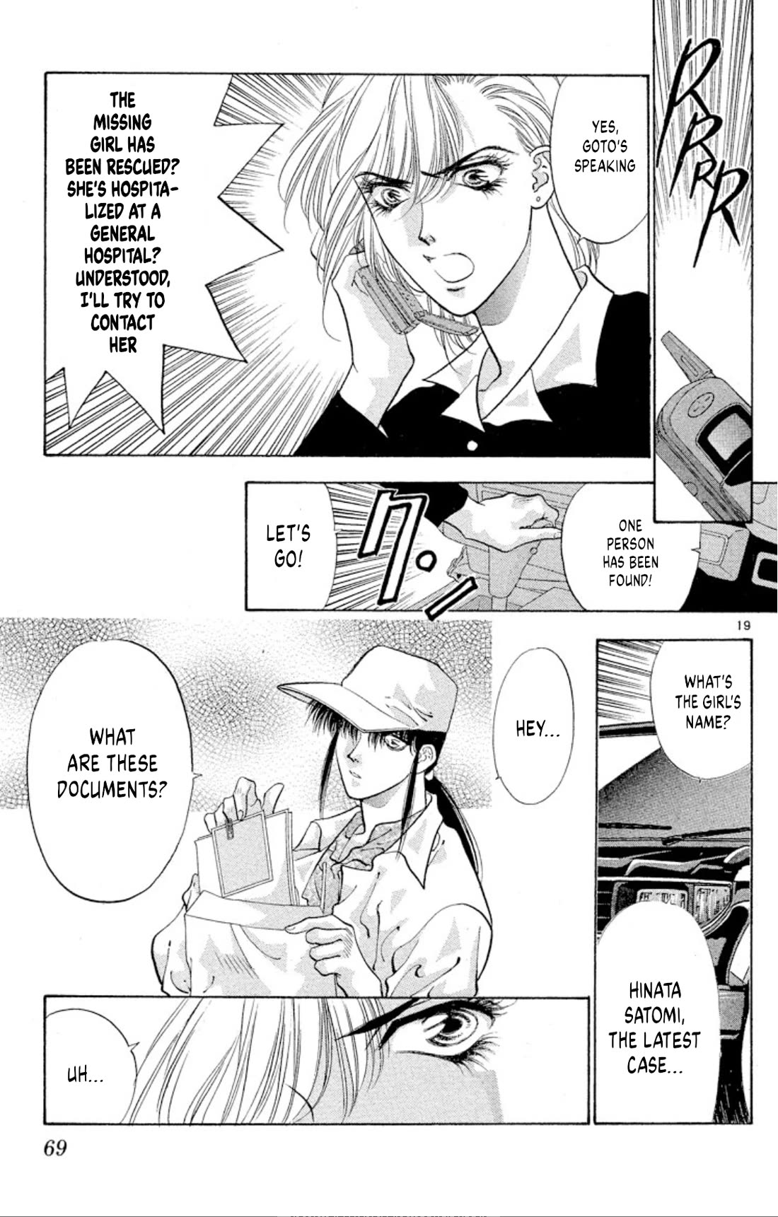 Onikirimaru Chapter 63 page 19 - Chapter 63: The oni gathering