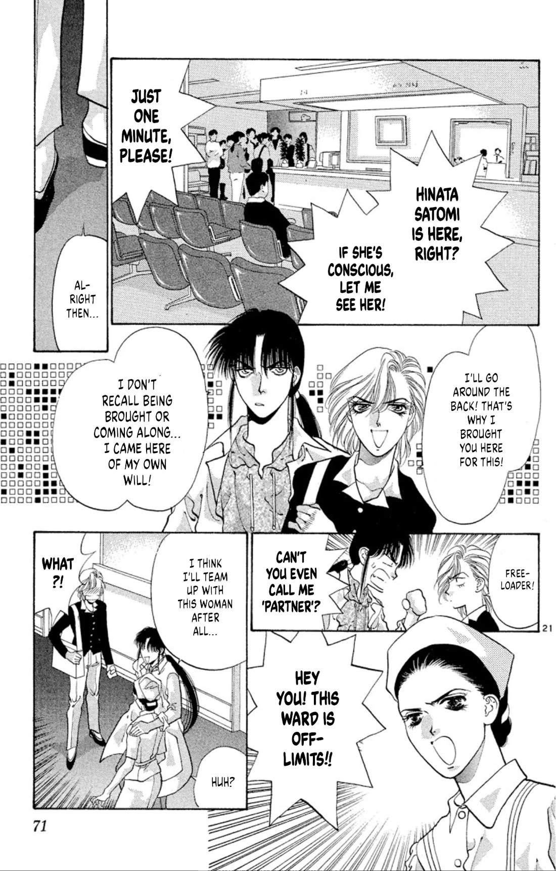 Onikirimaru Chapter 63 page 21 - Chapter 63: The oni gathering