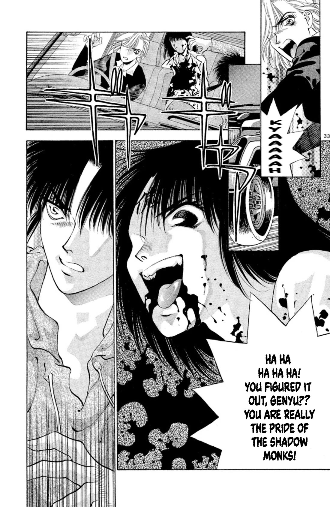 Onikirimaru Chapter 63 page 33 - Chapter 63: The oni gathering