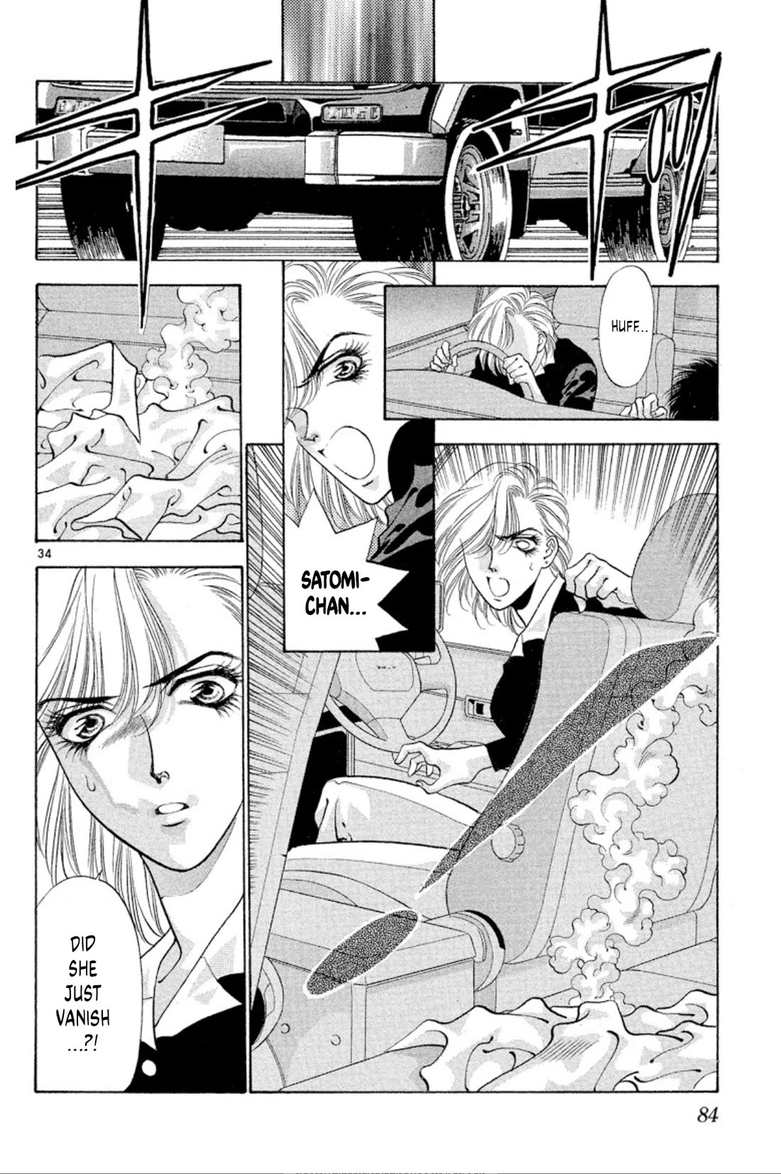 Onikirimaru Chapter 63 page 34 - Chapter 63: The oni gathering