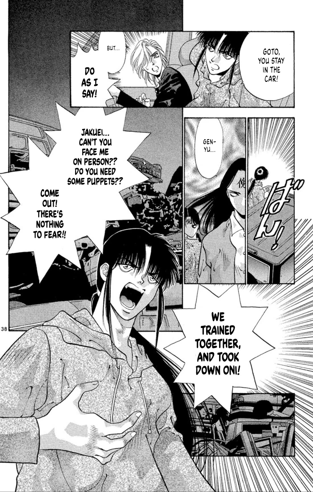 Onikirimaru Chapter 63 page 38 - Chapter 63: The oni gathering
