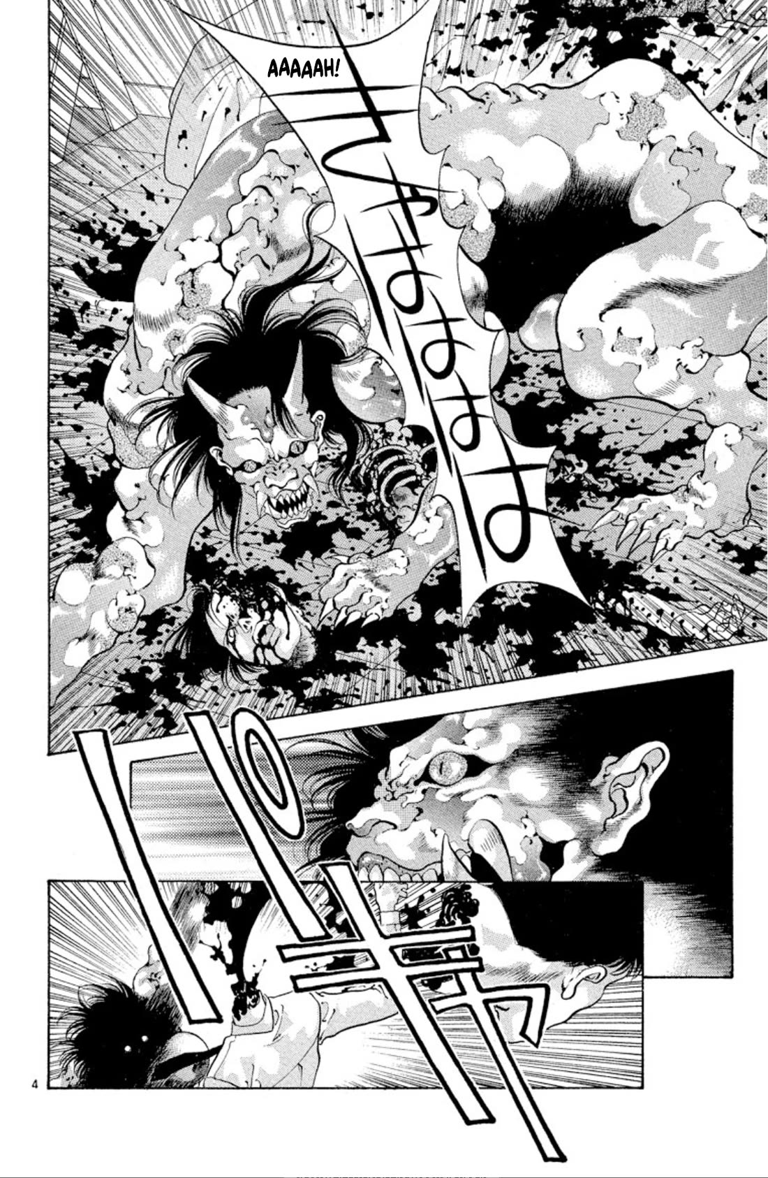 Onikirimaru Chapter 63 page 4 - Chapter 63: The oni gathering