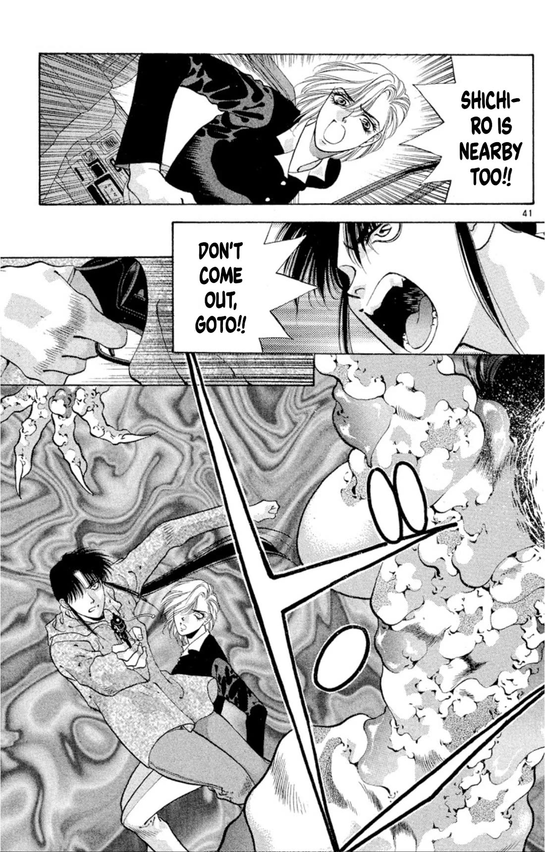 Onikirimaru Chapter 63 page 41 - Chapter 63: The oni gathering