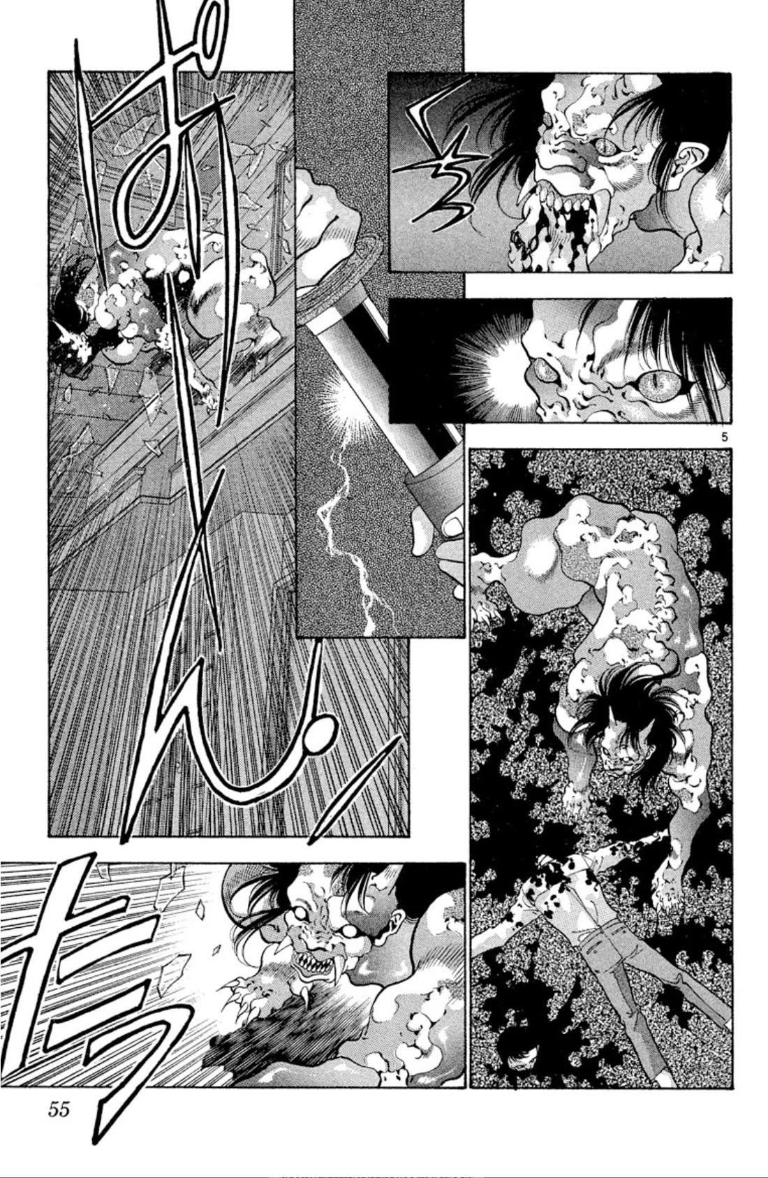 Onikirimaru Chapter 63 page 5 - Chapter 63: The oni gathering