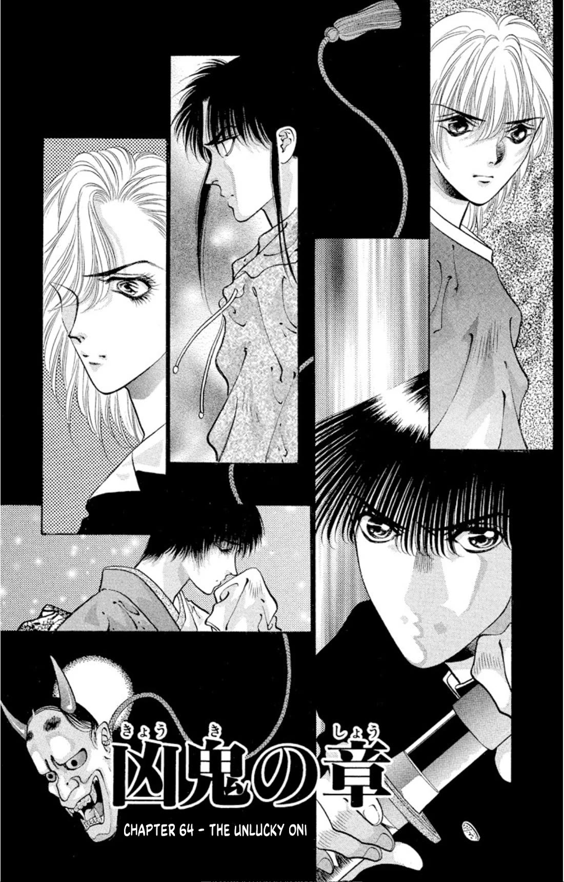 Onikirimaru Chapter 64 page 1 - Chapter 64: The unlucky oni