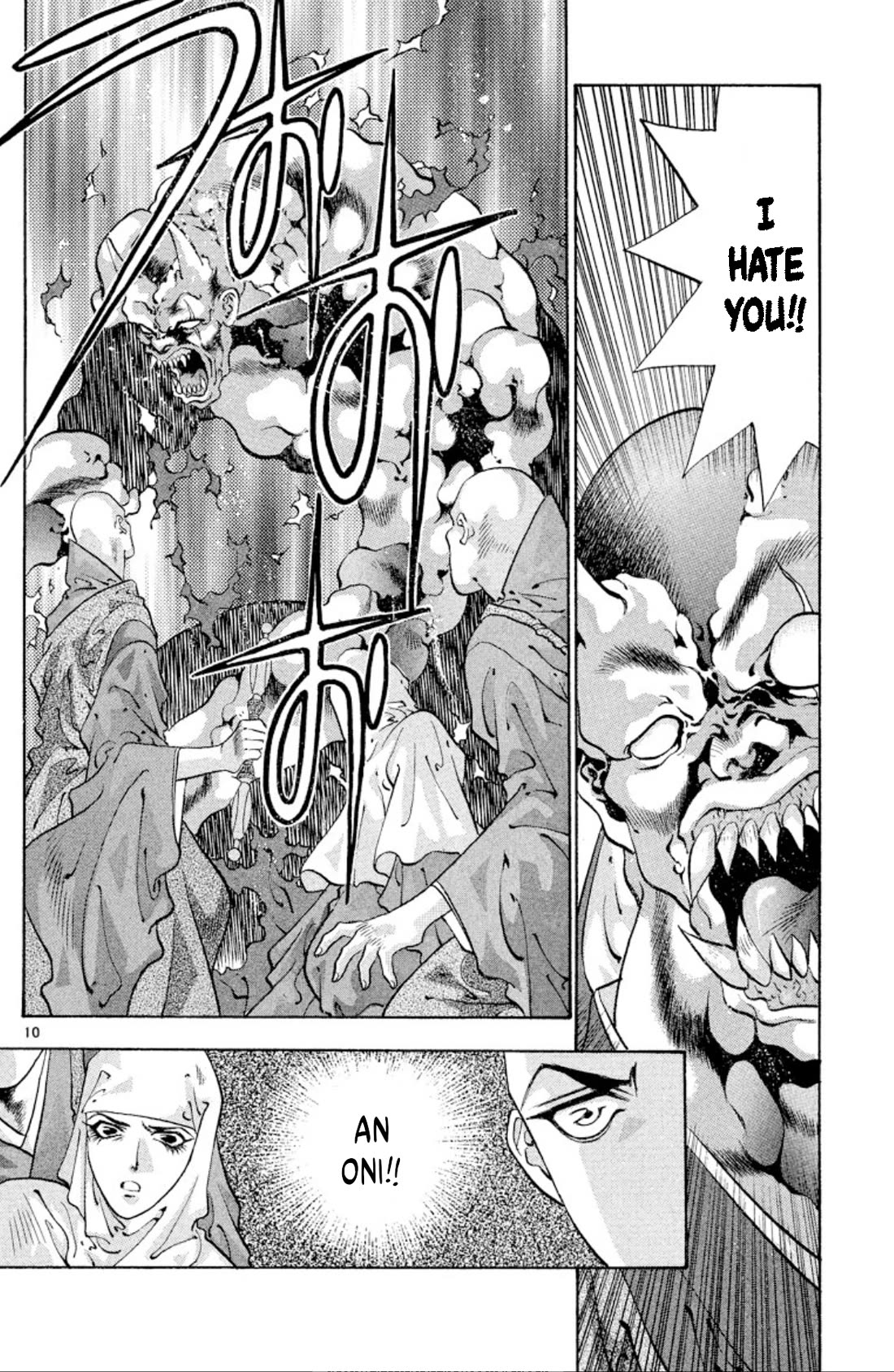 Onikirimaru Chapter 64 page 10 - Chapter 64: The unlucky oni