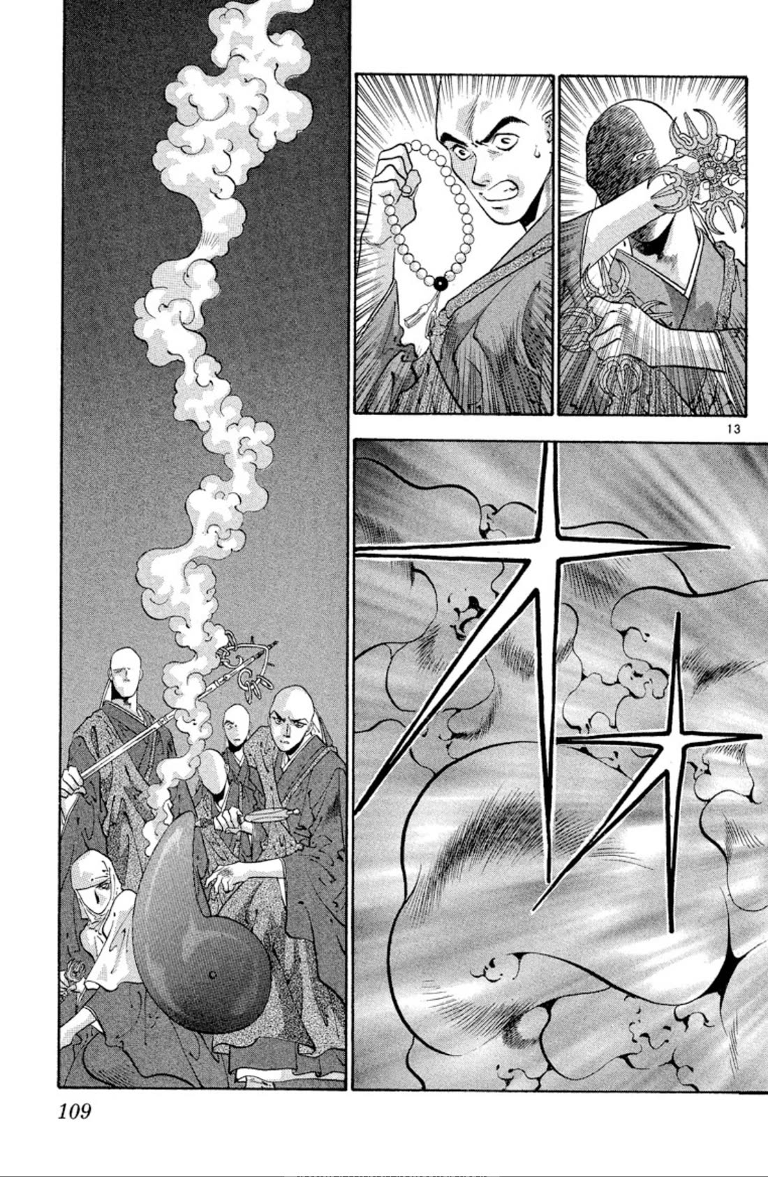 Onikirimaru Chapter 64 page 13 - Chapter 64: The unlucky oni