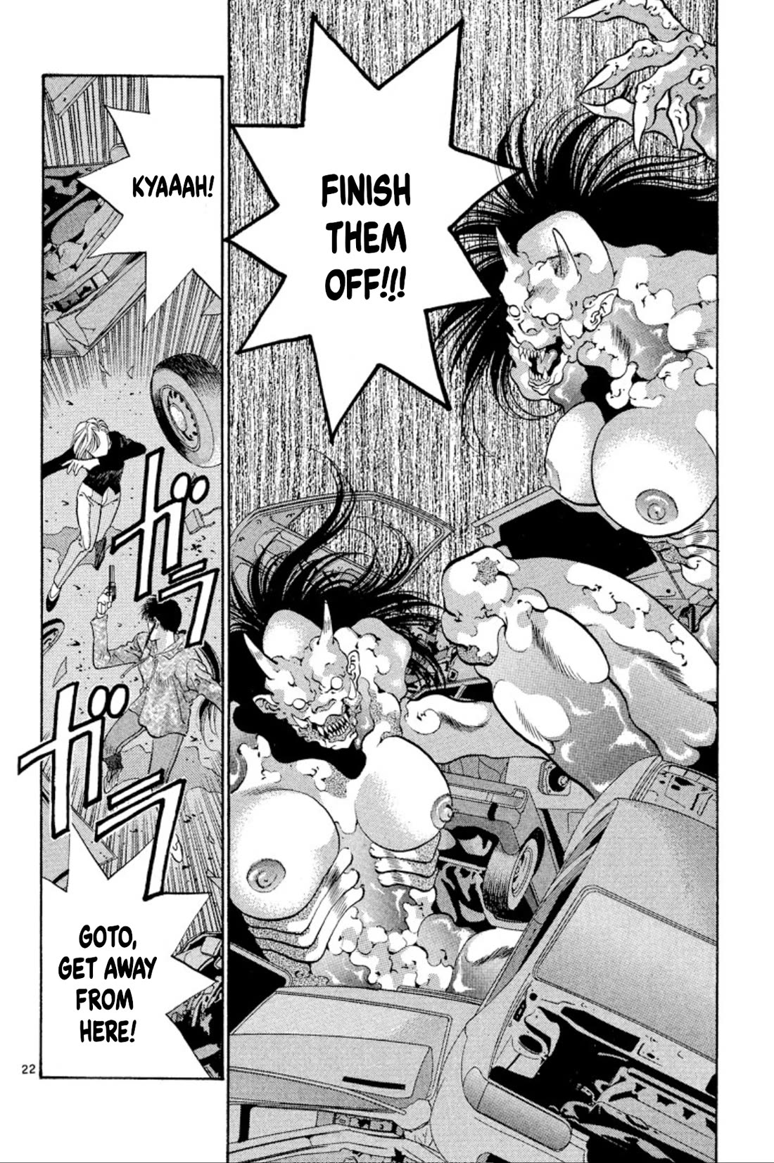 Onikirimaru Chapter 64 page 22 - Chapter 64: The unlucky oni