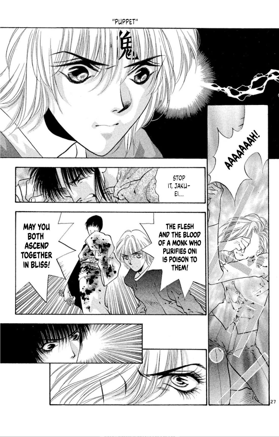 Onikirimaru Chapter 64 page 27 - Chapter 64: The unlucky oni