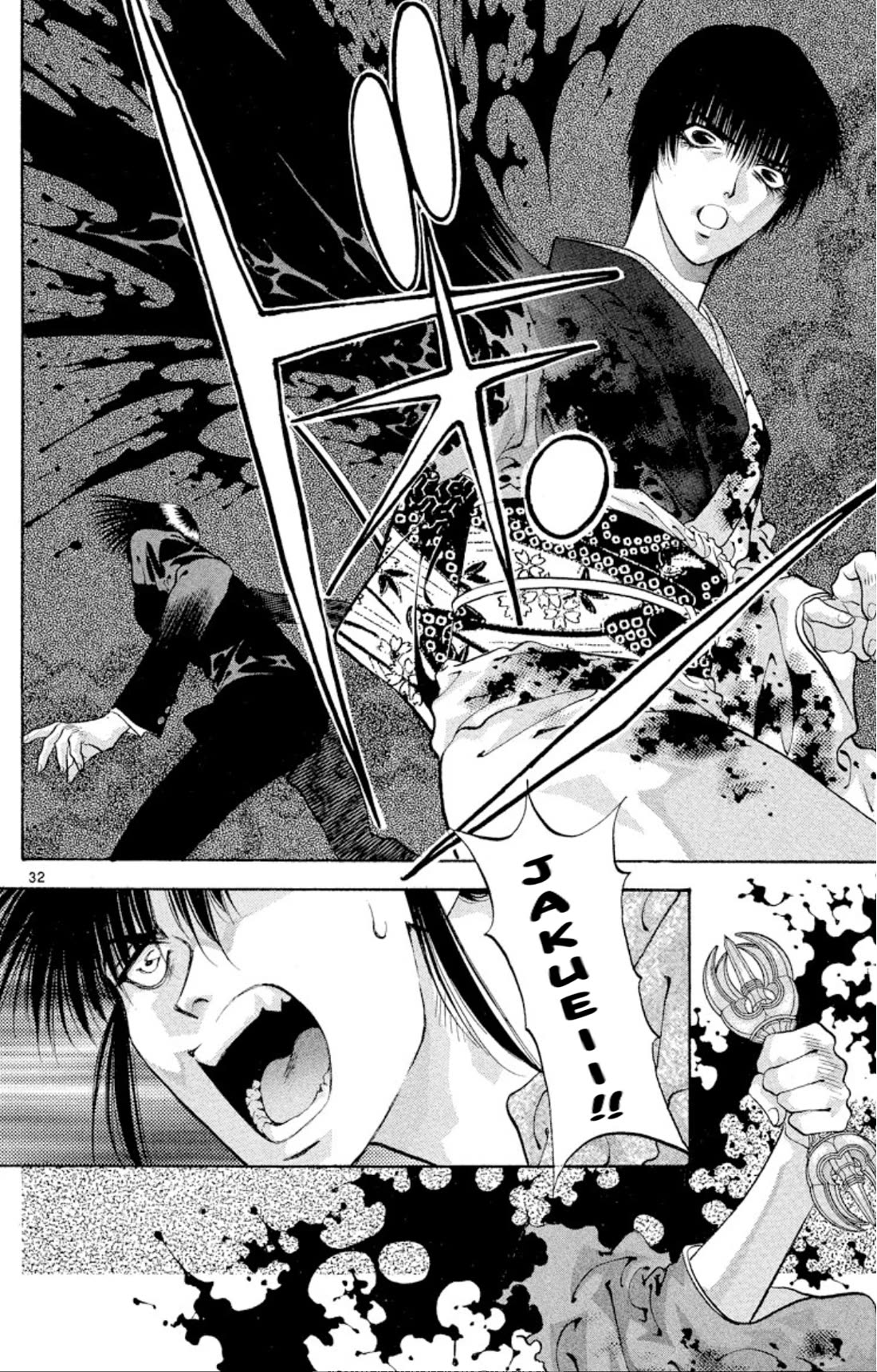 Onikirimaru Chapter 64 page 32 - Chapter 64: The unlucky oni