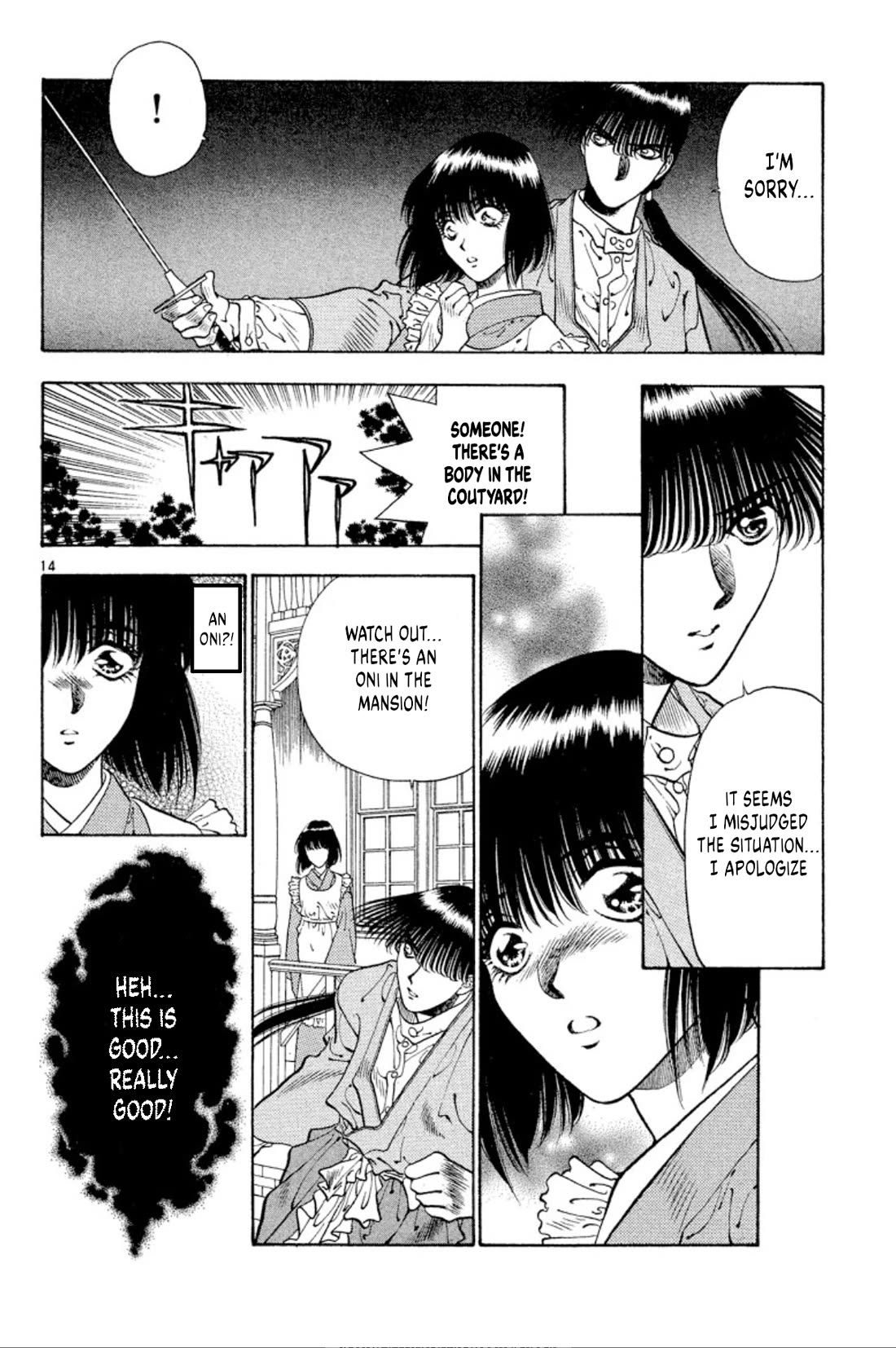 Onikirimaru Chapter 65 page 14 - Chapter 65: The oni's lament