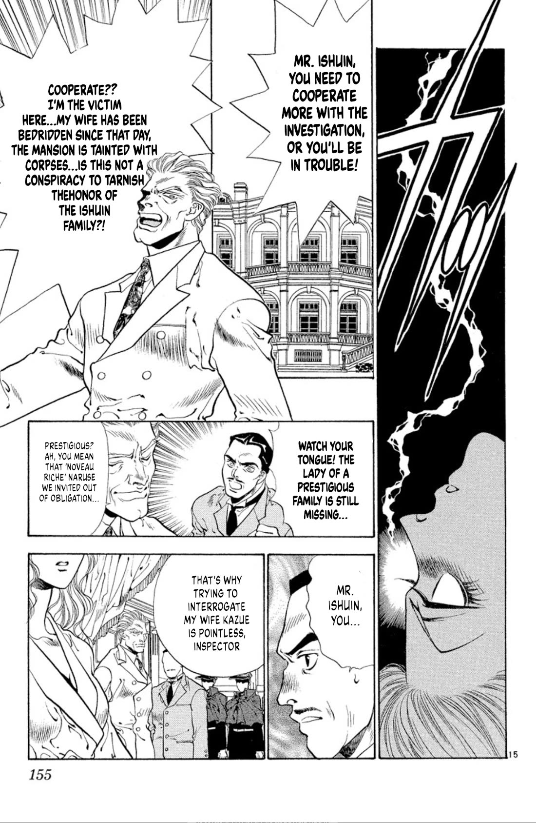 Onikirimaru Chapter 65 page 15 - Chapter 65: The oni's lament