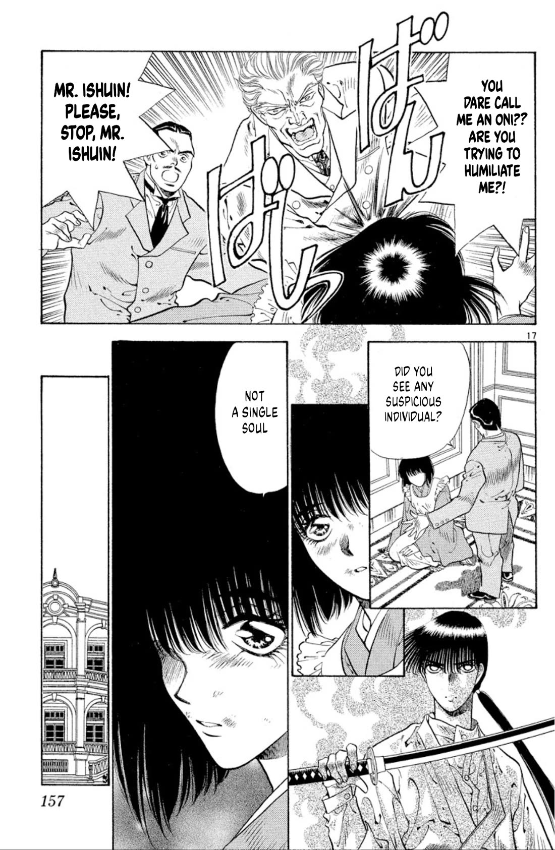 Onikirimaru Chapter 65 page 17 - Chapter 65: The oni's lament