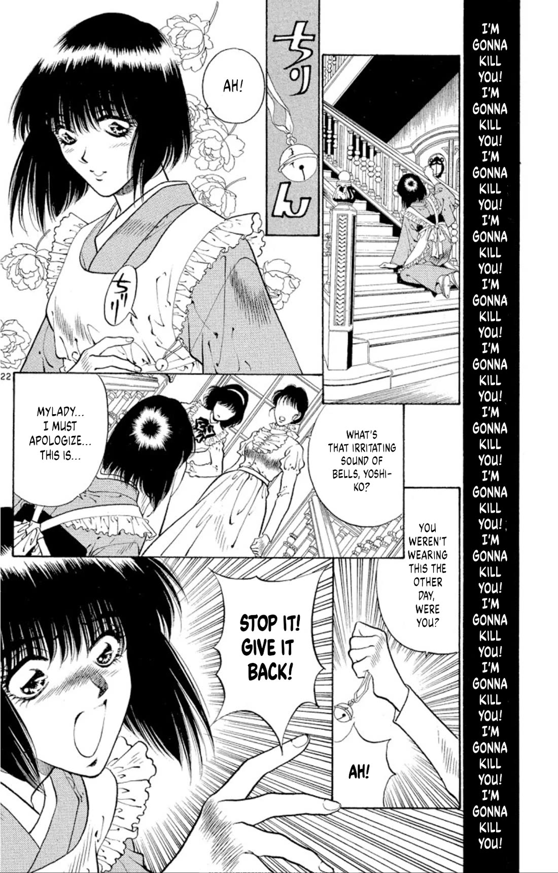 Onikirimaru Chapter 65 page 22 - Chapter 65: The oni's lament