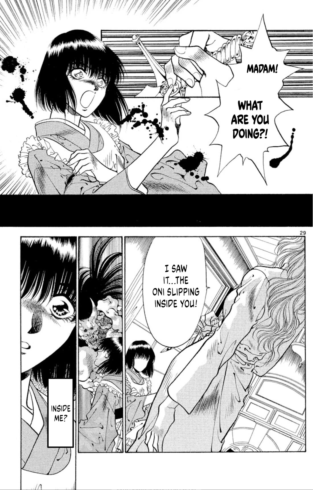 Onikirimaru Chapter 65 page 29 - Chapter 65: The oni's lament
