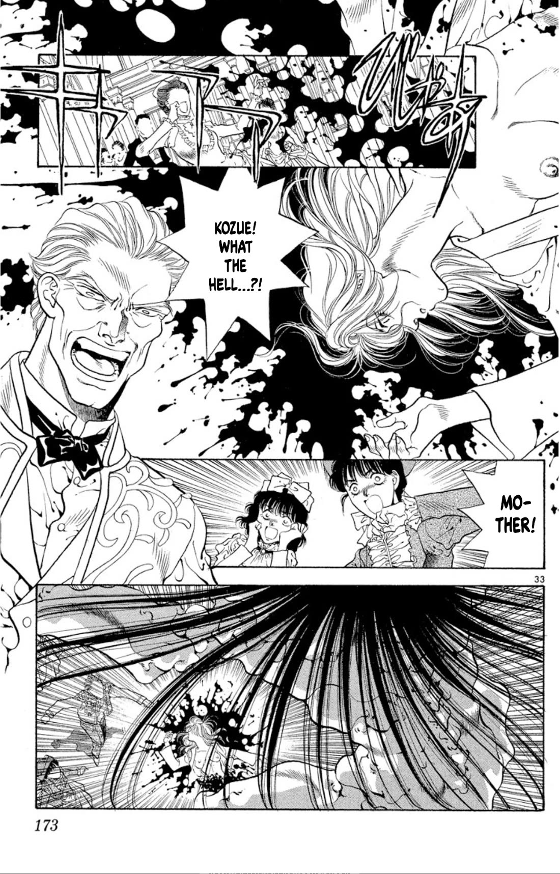 Onikirimaru Chapter 65 page 33 - Chapter 65: The oni's lament