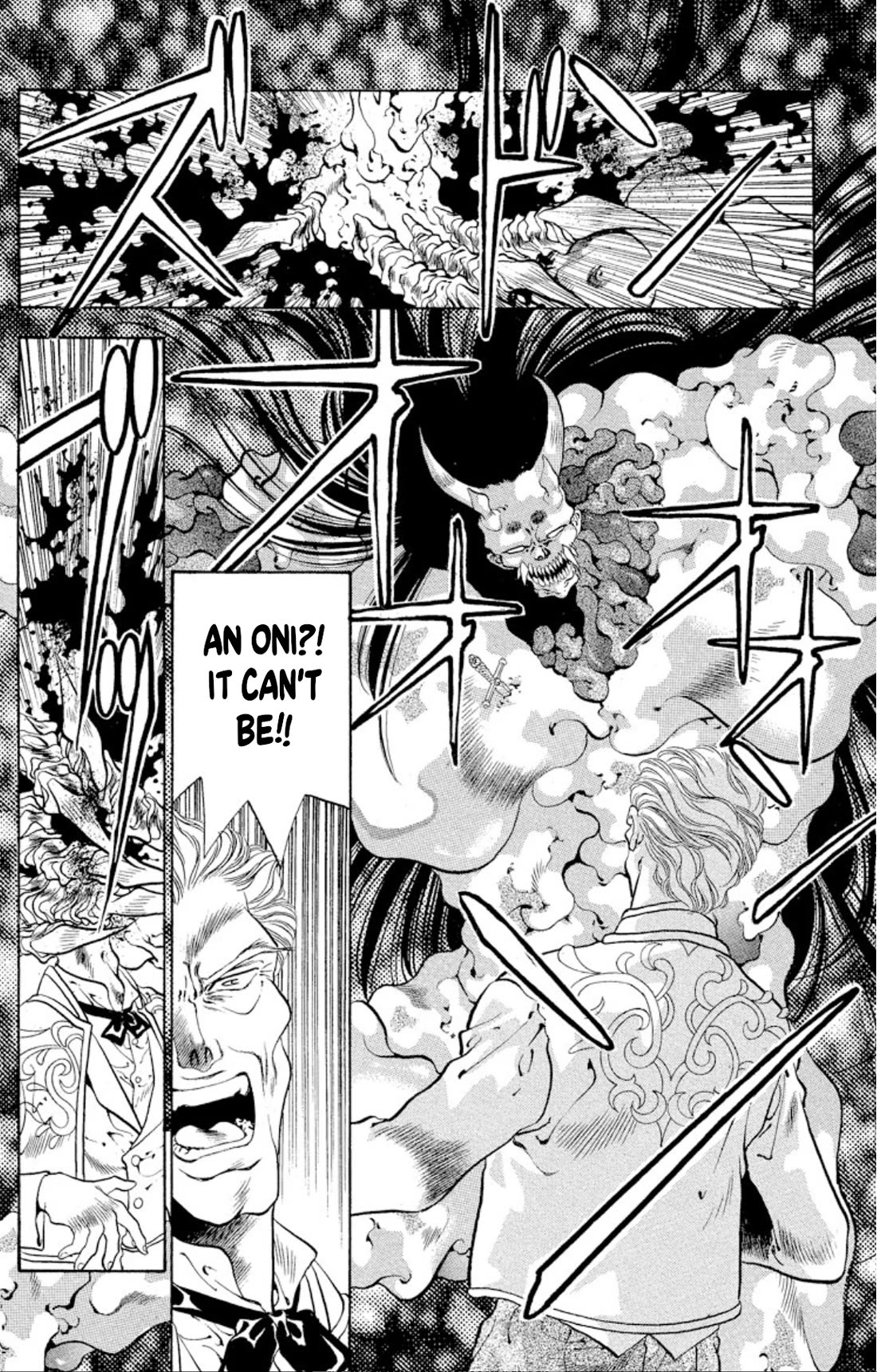 Onikirimaru Chapter 65 page 34 - Chapter 65: The oni's lament