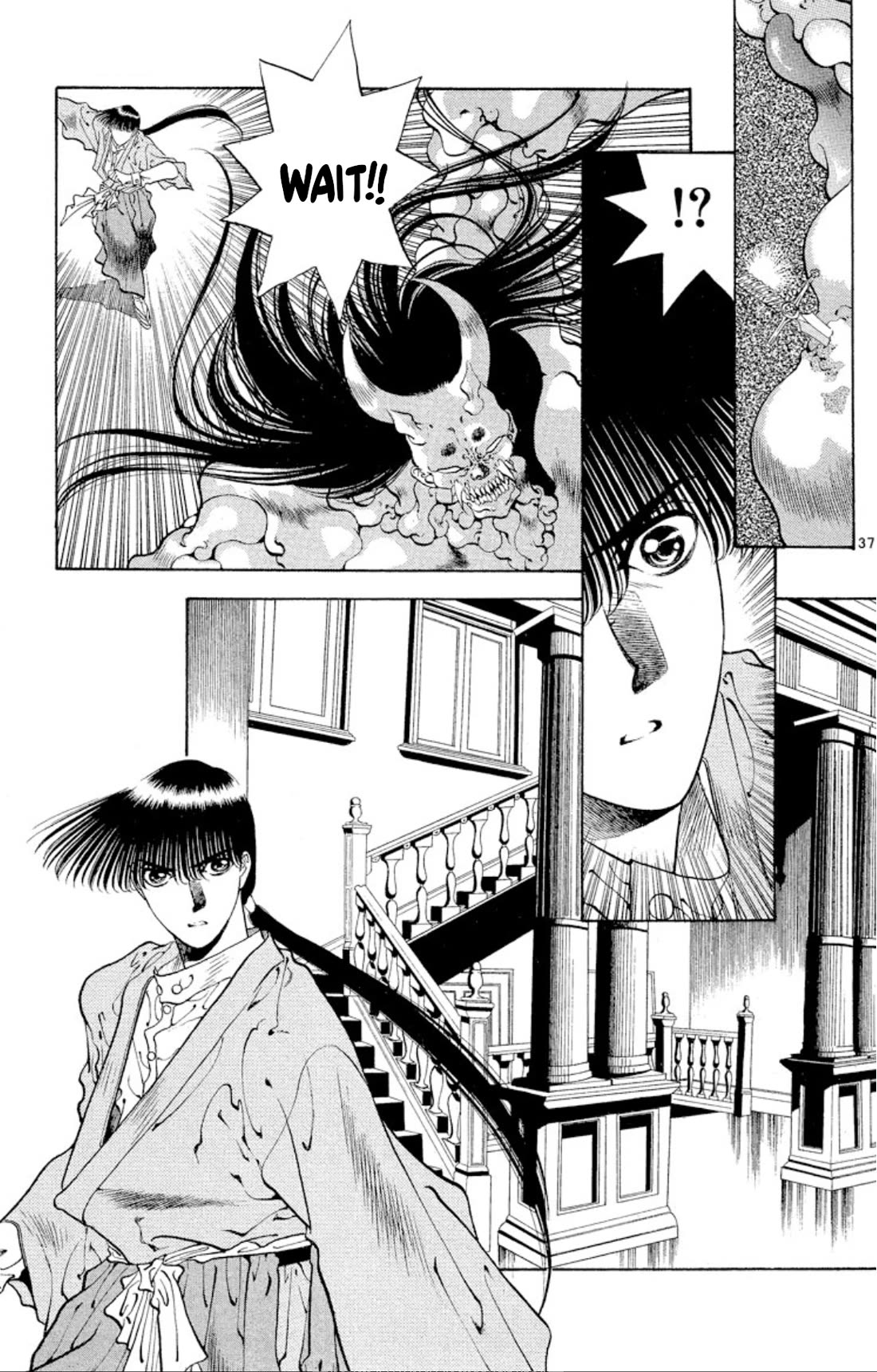 Onikirimaru Chapter 65 page 37 - Chapter 65: The oni's lament