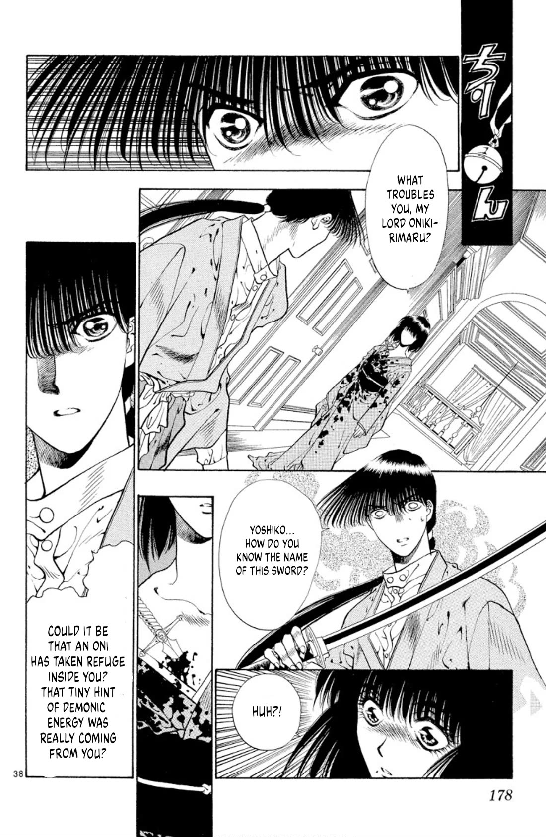 Onikirimaru Chapter 65 page 38 - Chapter 65: The oni's lament