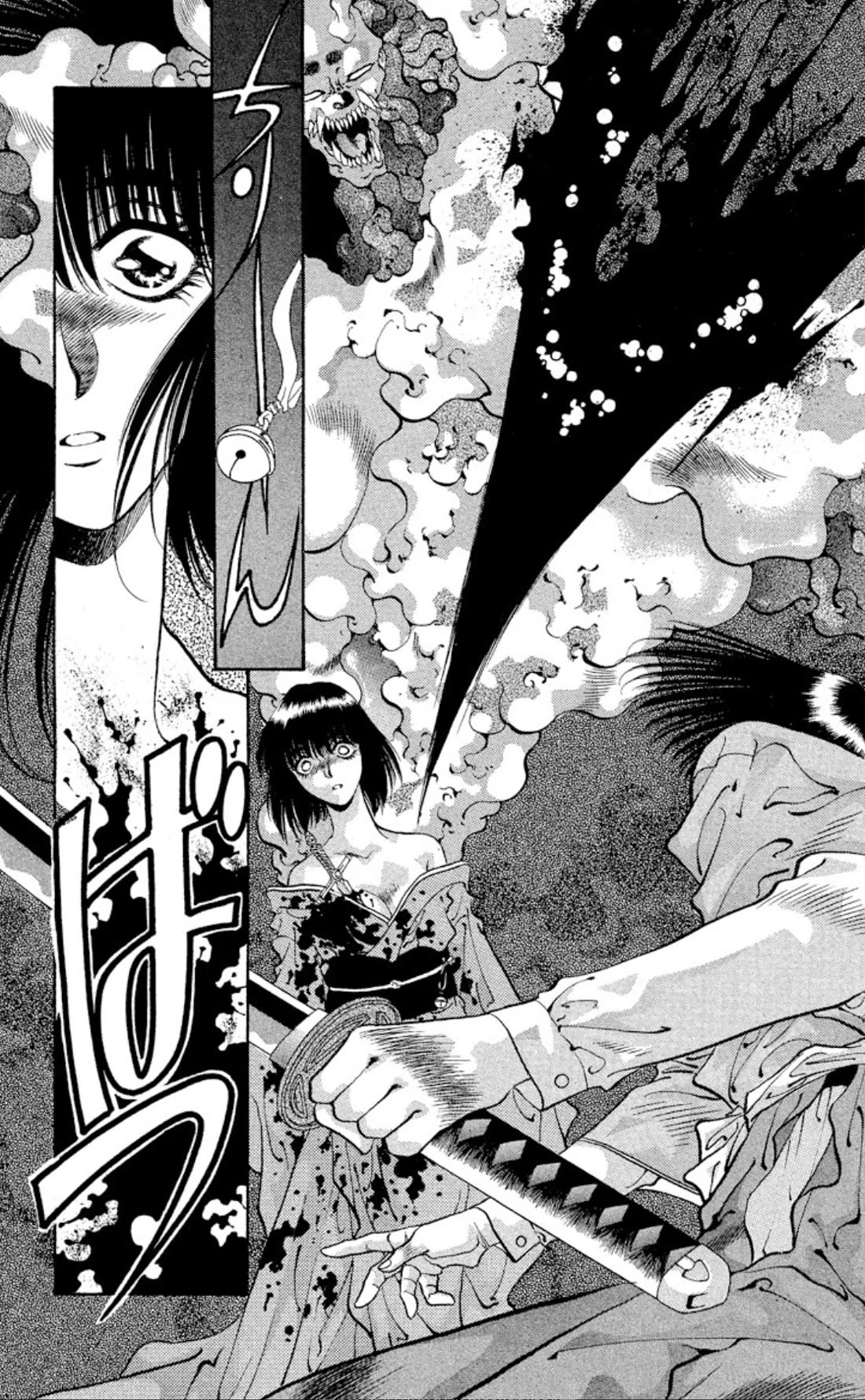Onikirimaru Chapter 65 page 43 - Chapter 65: The oni's lament