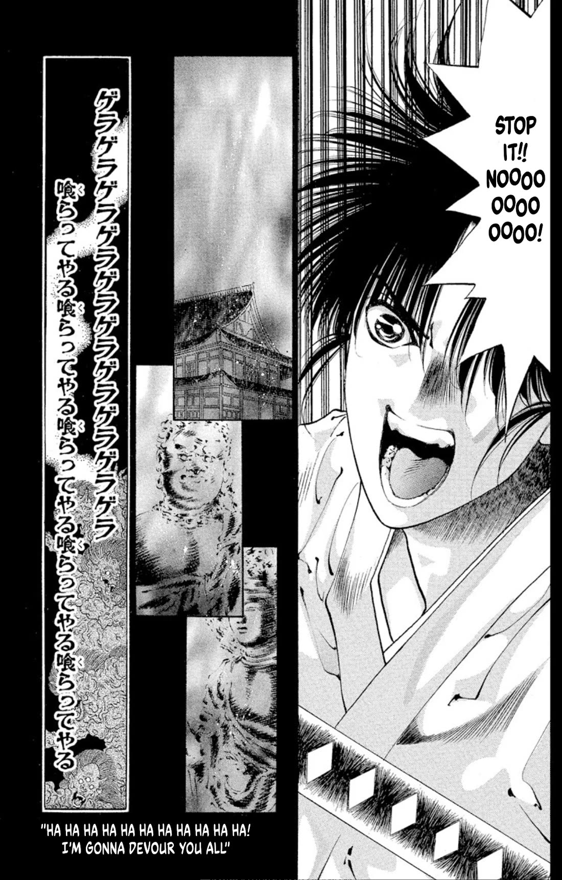 Onikirimaru Chapter 65 page 5 - Chapter 65: The oni's lament