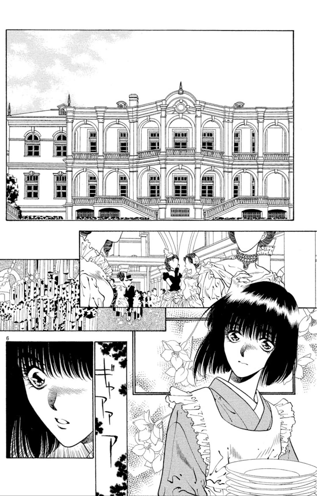 Onikirimaru Chapter 65 page 6 - Chapter 65: The oni's lament