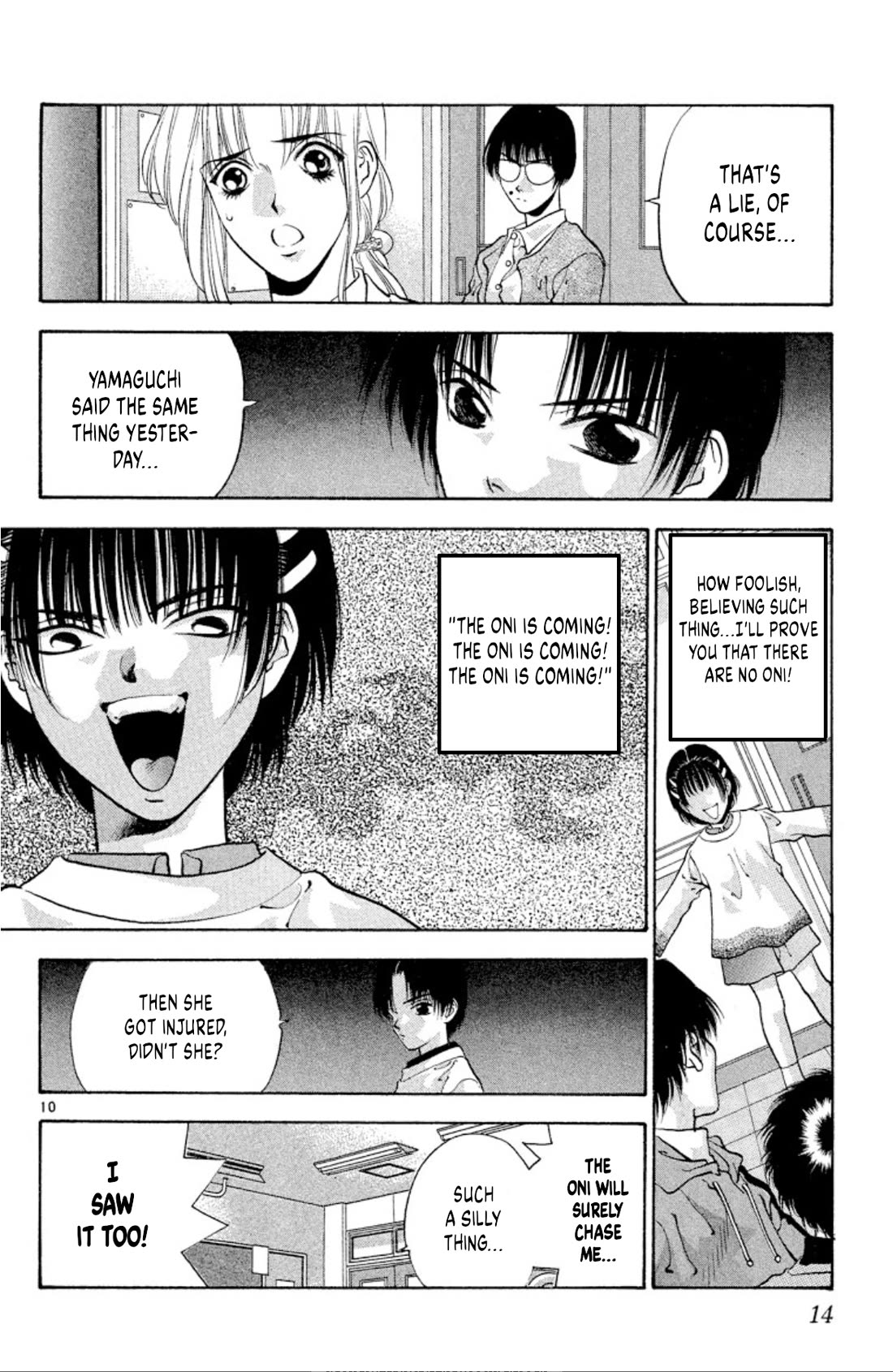 Onikirimaru Chapter 66 page 12 - Chapter 66: Innocence