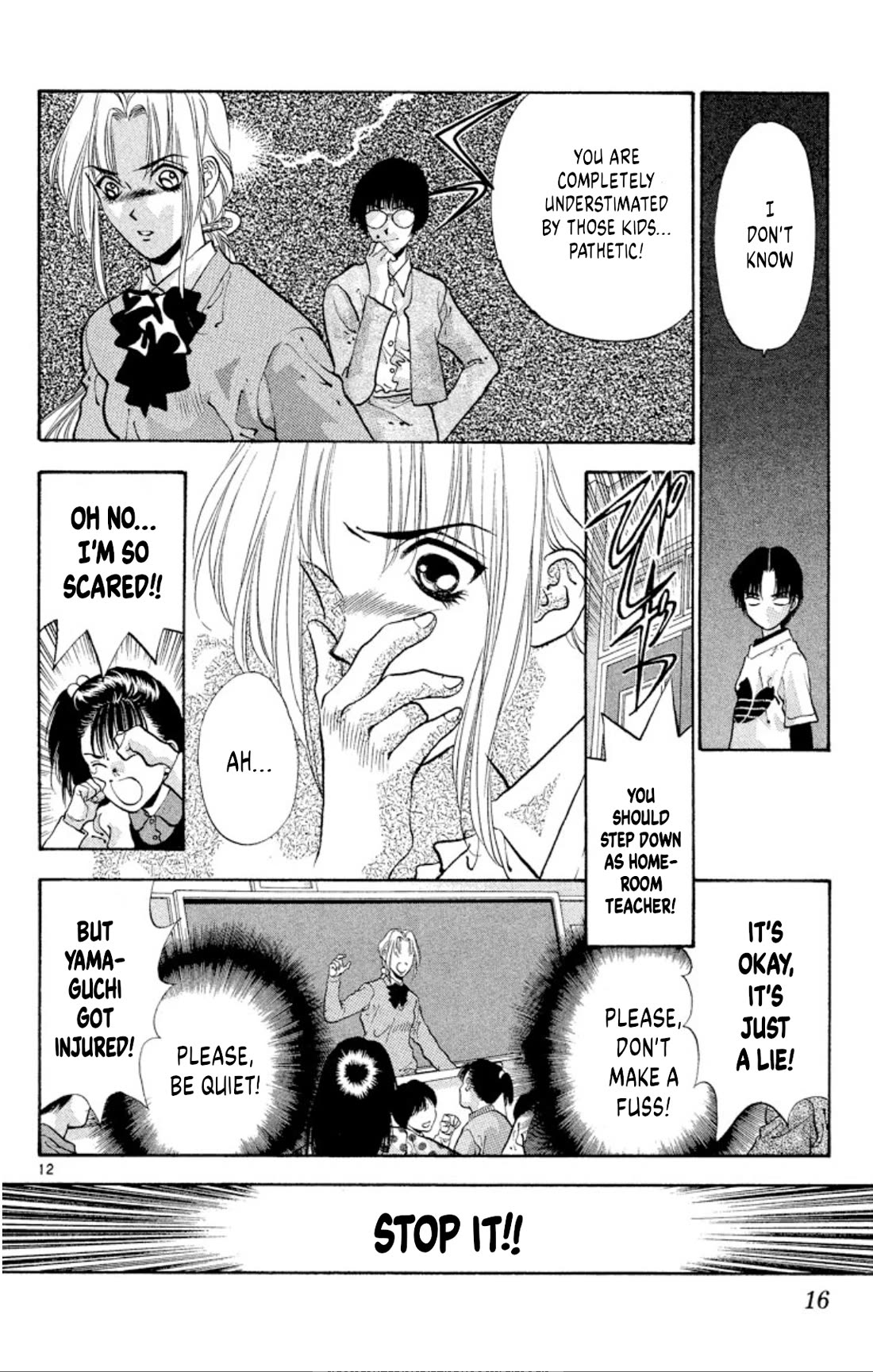 Onikirimaru Chapter 66 page 14 - Chapter 66: Innocence