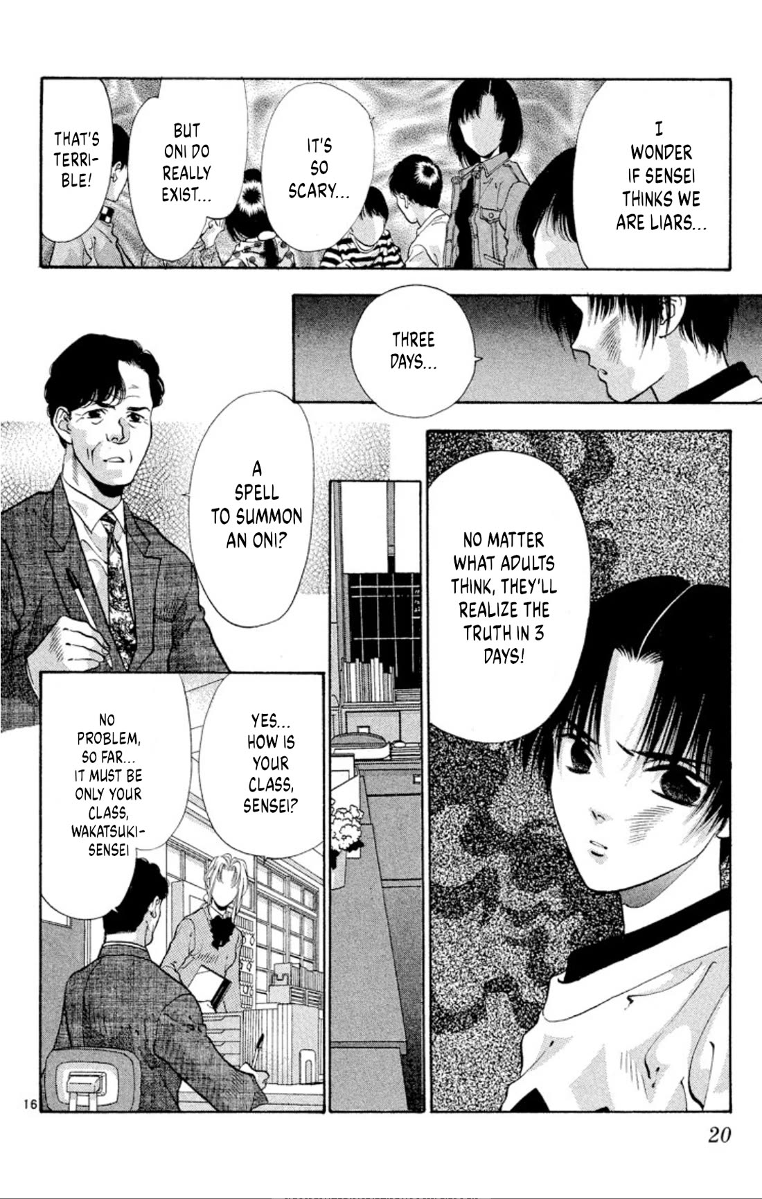 Onikirimaru Chapter 66 page 18 - Chapter 66: Innocence