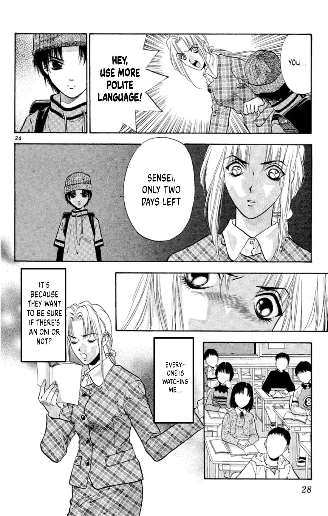 Onikirimaru Chapter 66 page 26 - Chapter 66: Innocence