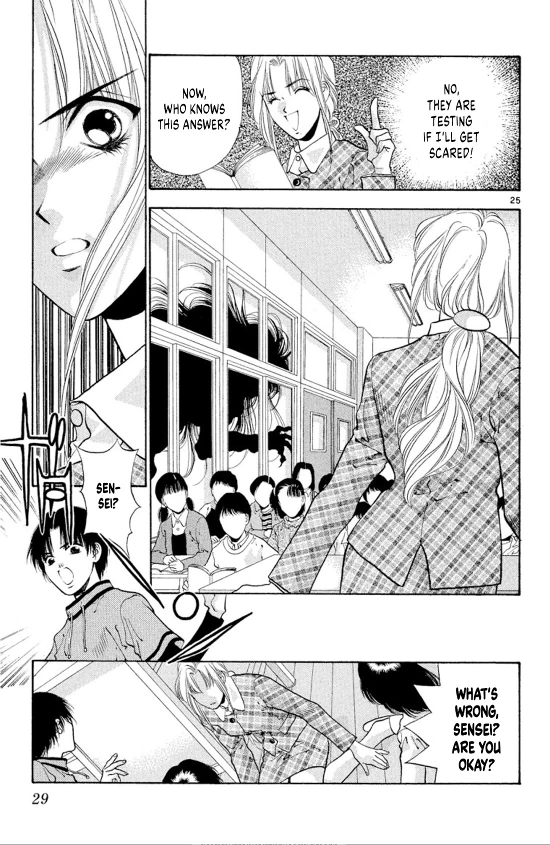 Onikirimaru Chapter 66 page 27 - Chapter 66: Innocence