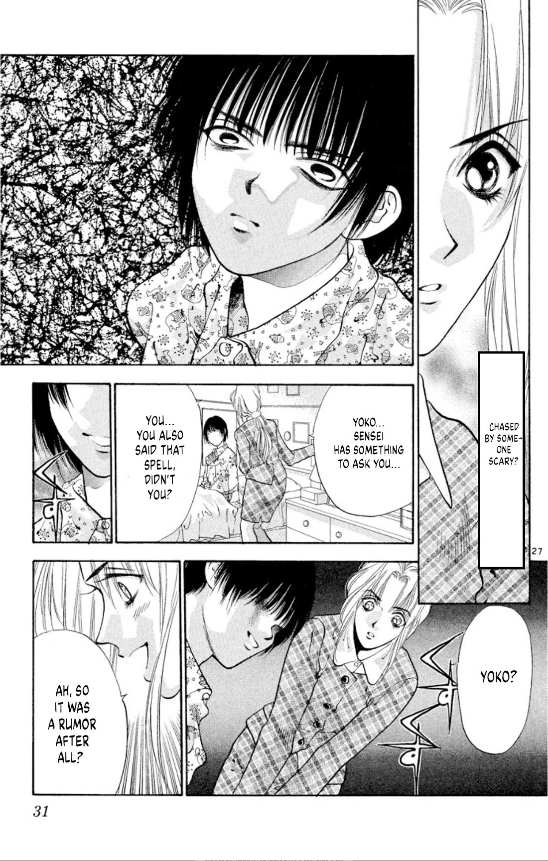 Onikirimaru Chapter 66 page 29 - Chapter 66: Innocence