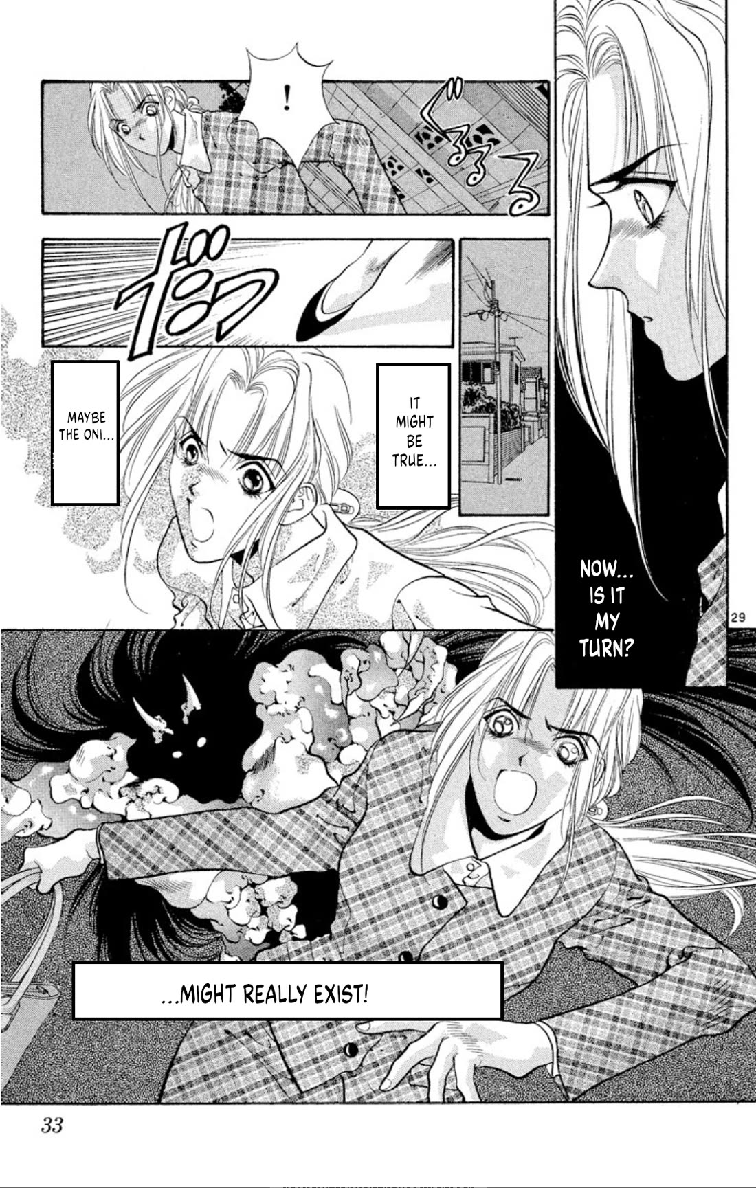 Onikirimaru Chapter 66 page 31 - Chapter 66: Innocence